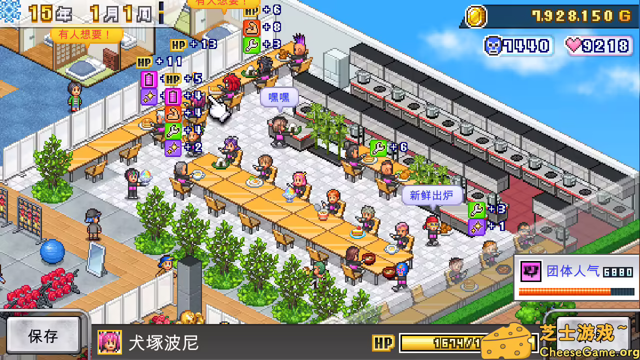 图片[5] [PC]摔跤擂台物语/Pro Wrestler Story | 游戏截图-CheeseGame-芝士游戏