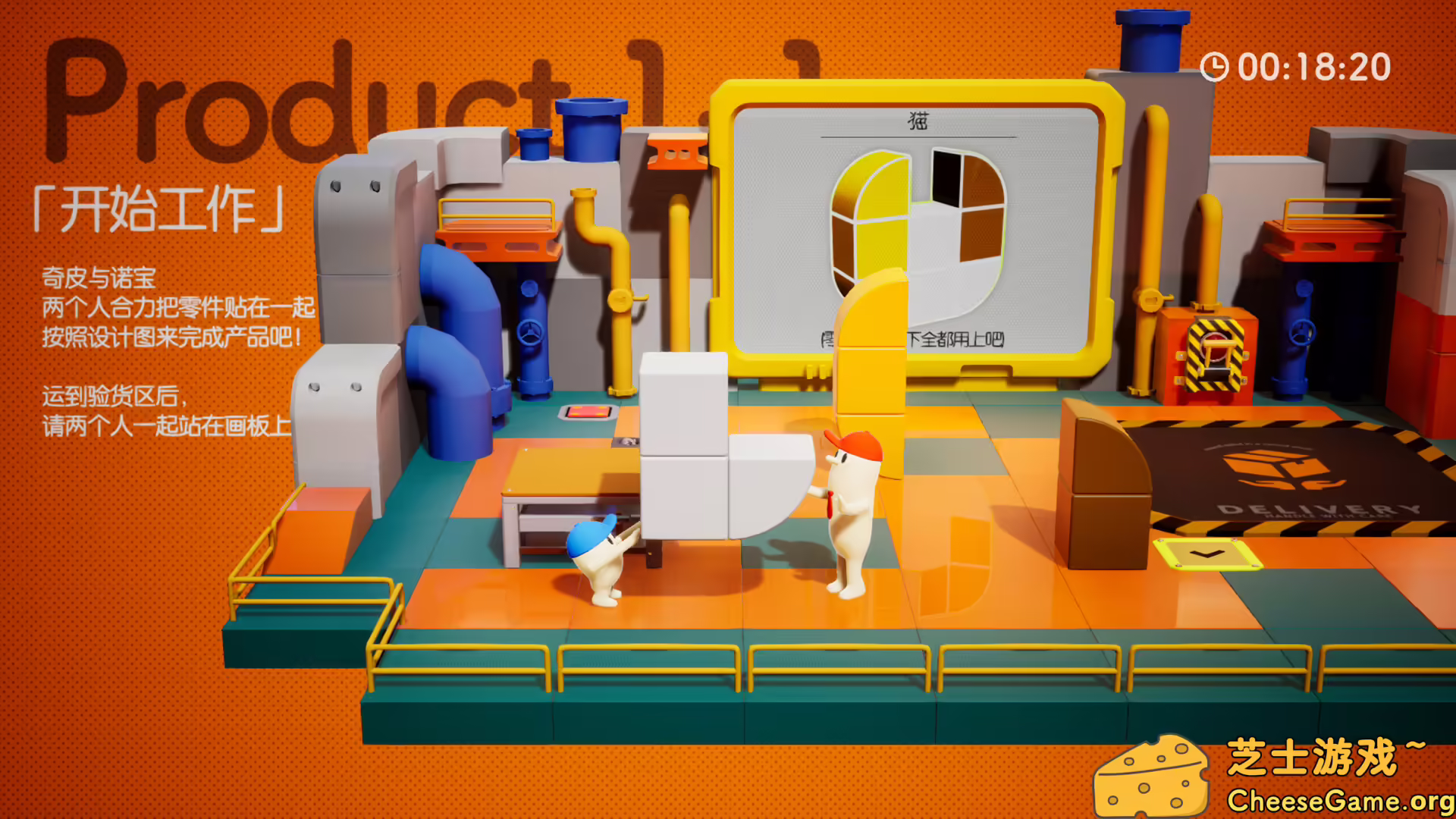图片[1] [PC]奇皮与诺宝/Chippy & Noppo | 游戏截图-CheeseGame-芝士游戏