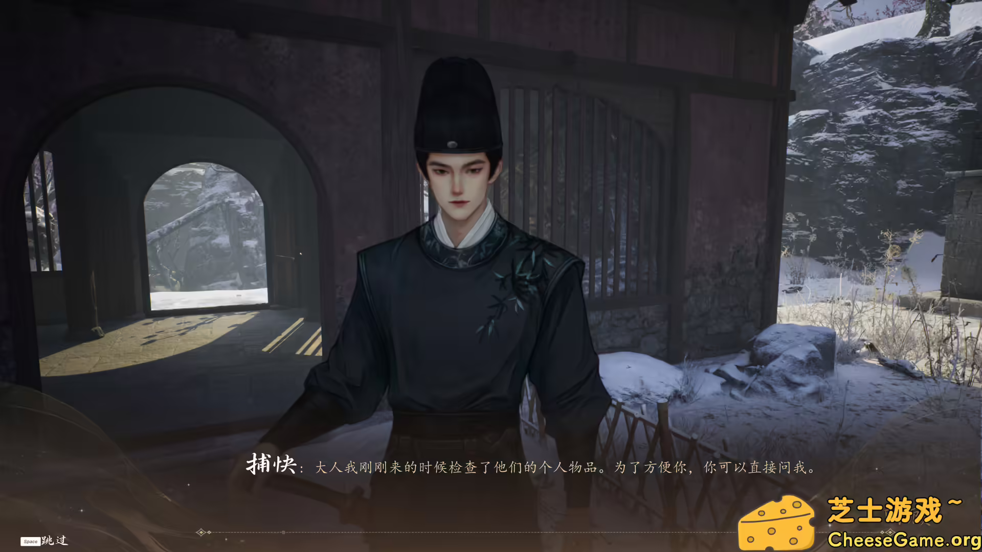 图片[5] [PC]火起雪中寺 | 游戏截图-CheeseGame-芝士游戏