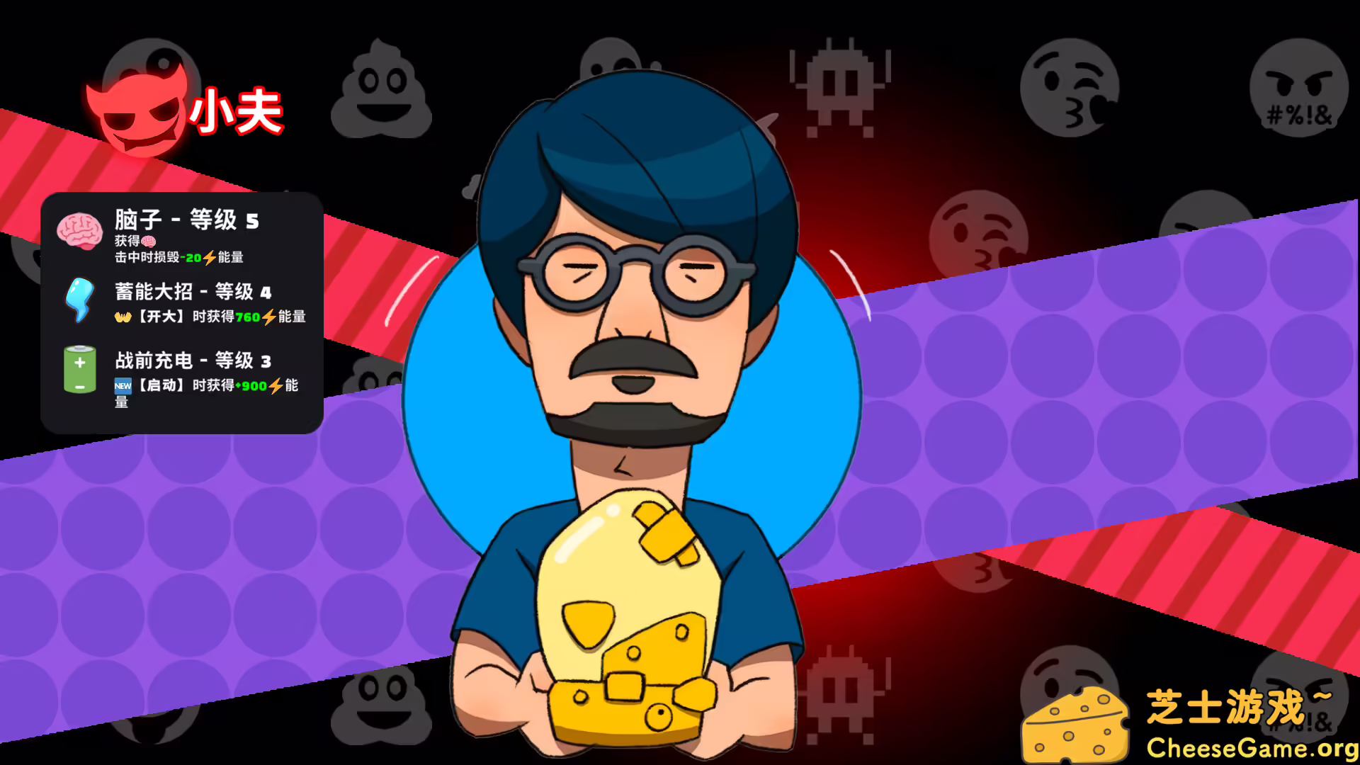 图片[3] [PC]超级键盘侠/Meme Mayhem | 游戏截图-CheeseGame-芝士游戏