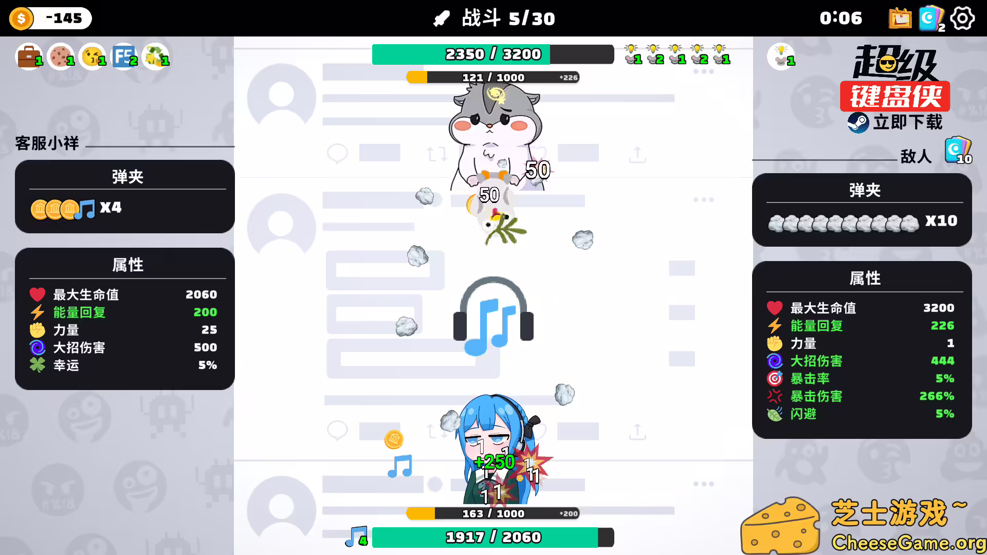 图片[4] [PC]超级键盘侠/Meme Mayhem | 游戏截图-CheeseGame-芝士游戏