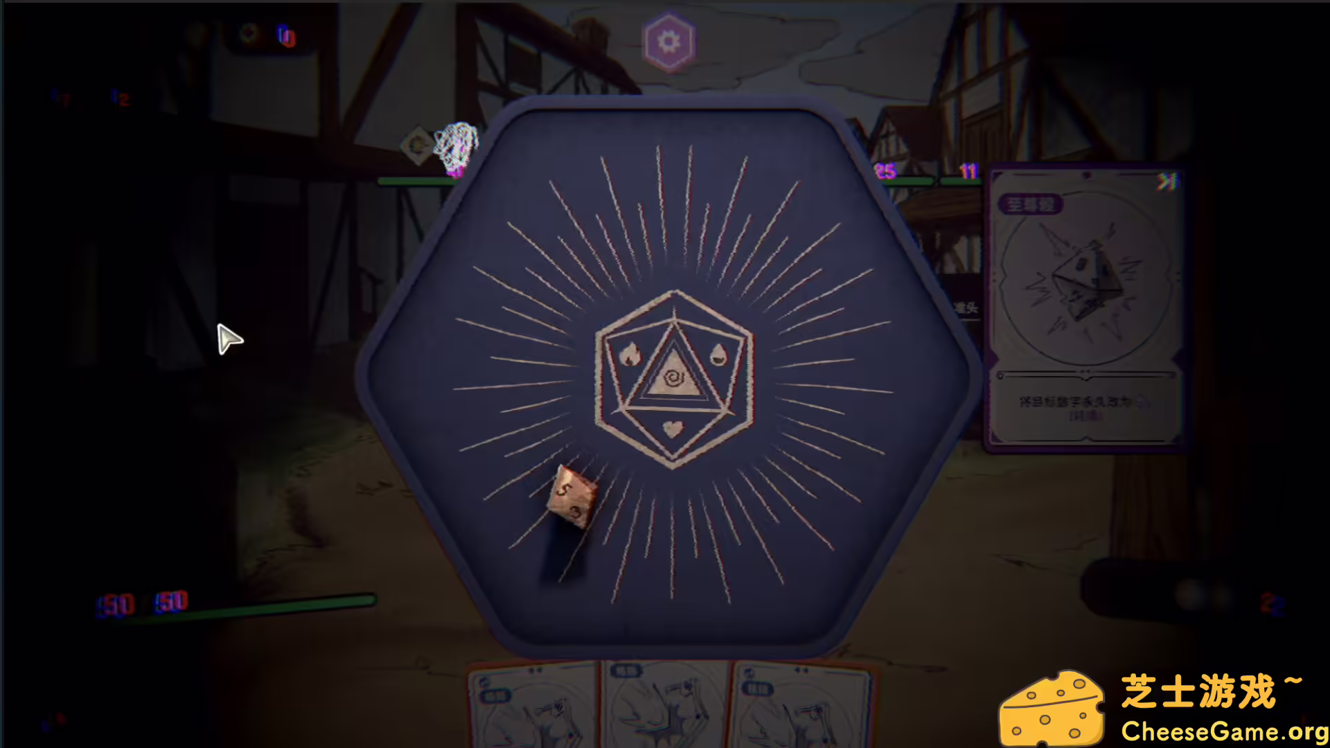 图片[4] [PC]骰子浪游者/DICEOMANCER | 游戏截图-CheeseGame-芝士游戏