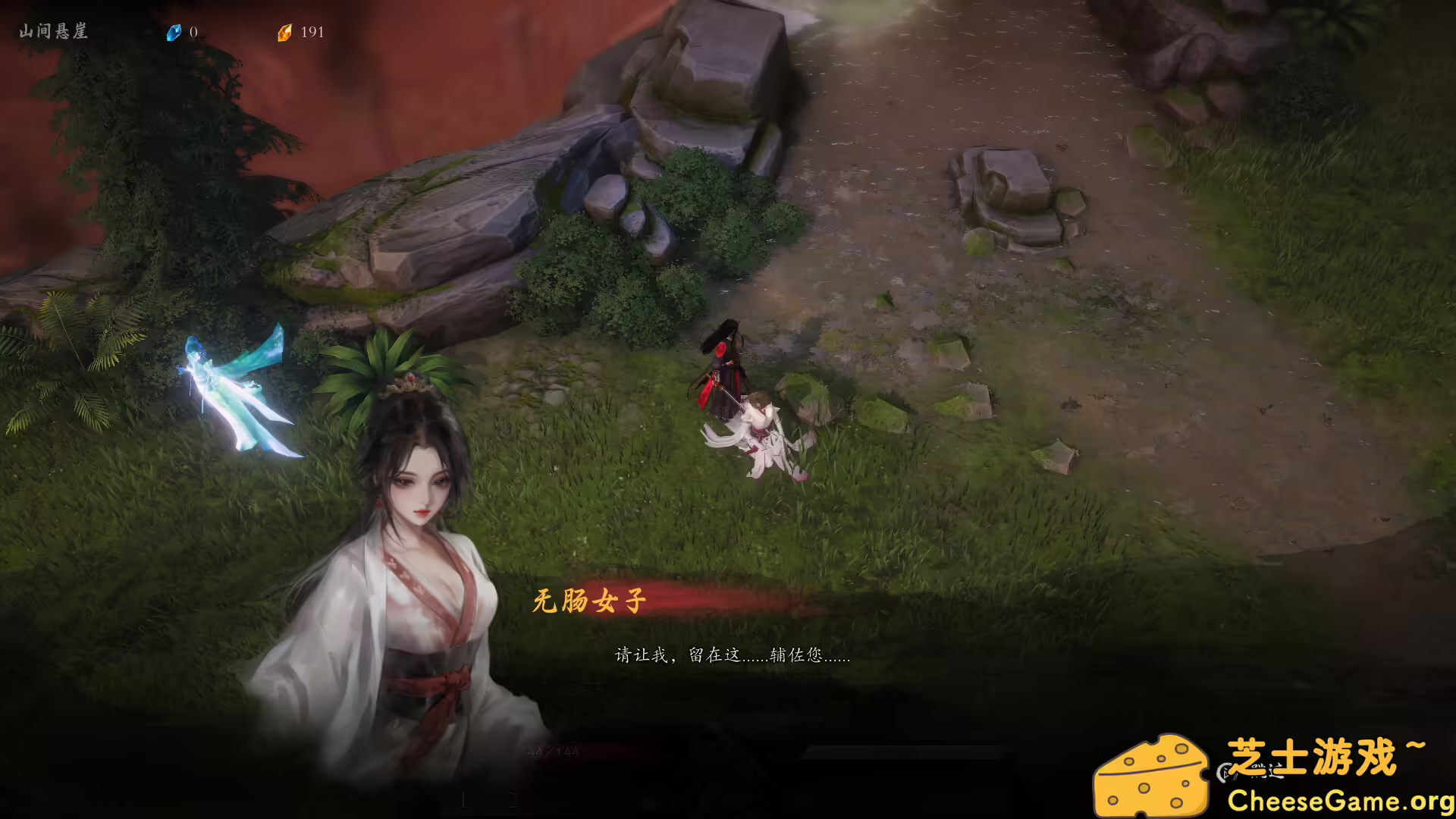 图片[3] [PC]海山：昆仑镜/Mirror of Heaven | 游戏截图-CheeseGame-芝士游戏