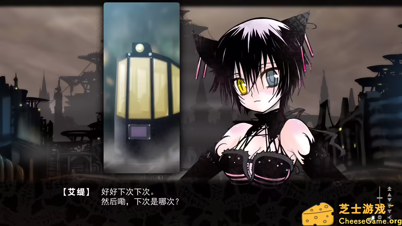 图片[5] [PC]赫炎的印加诺克/Fullvoice ReBORN | 游戏截图-CheeseGame-芝士游戏