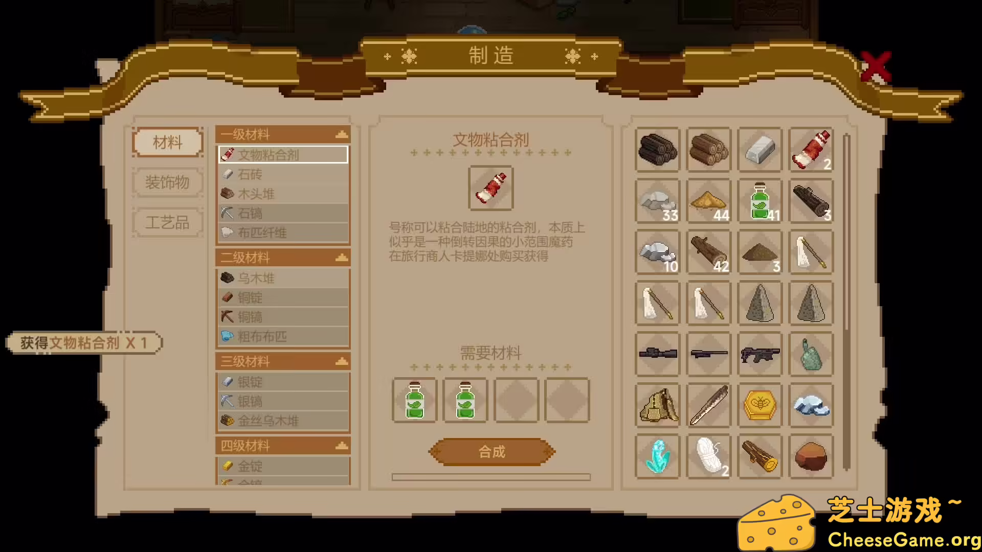 图片[4] [PC]九号博物馆/Museum No.9 | 游戏截图-CheeseGame-芝士游戏