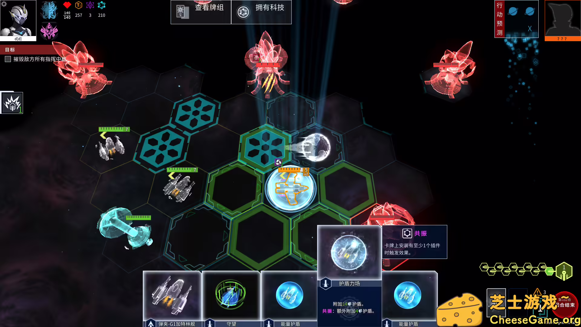 图片[3] [PC]白夜星魂/Souls of White Star | 游戏截图-CheeseGame-芝士游戏