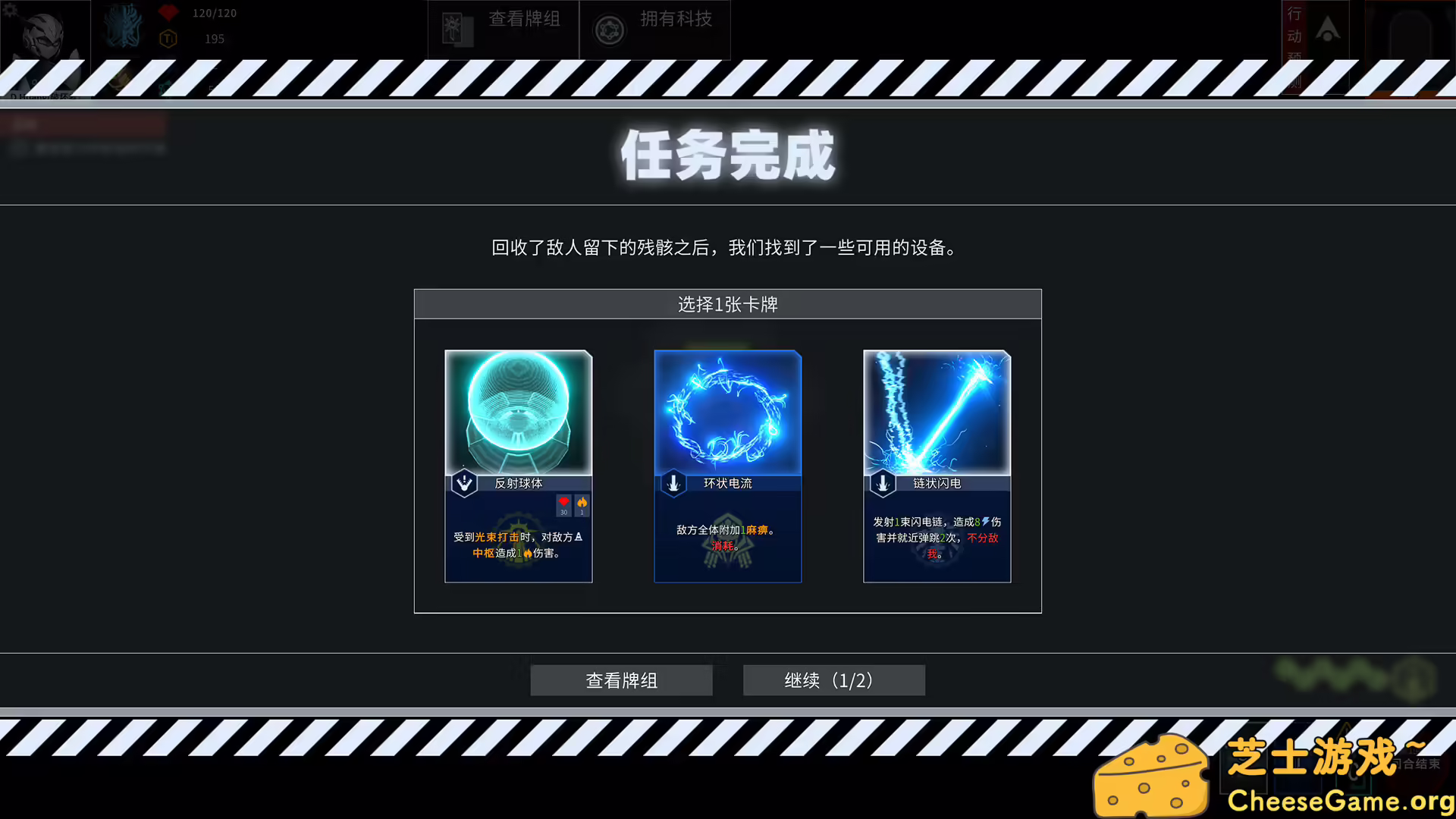 图片[4] [PC]白夜星魂/Souls of White Star | 游戏截图-CheeseGame-芝士游戏