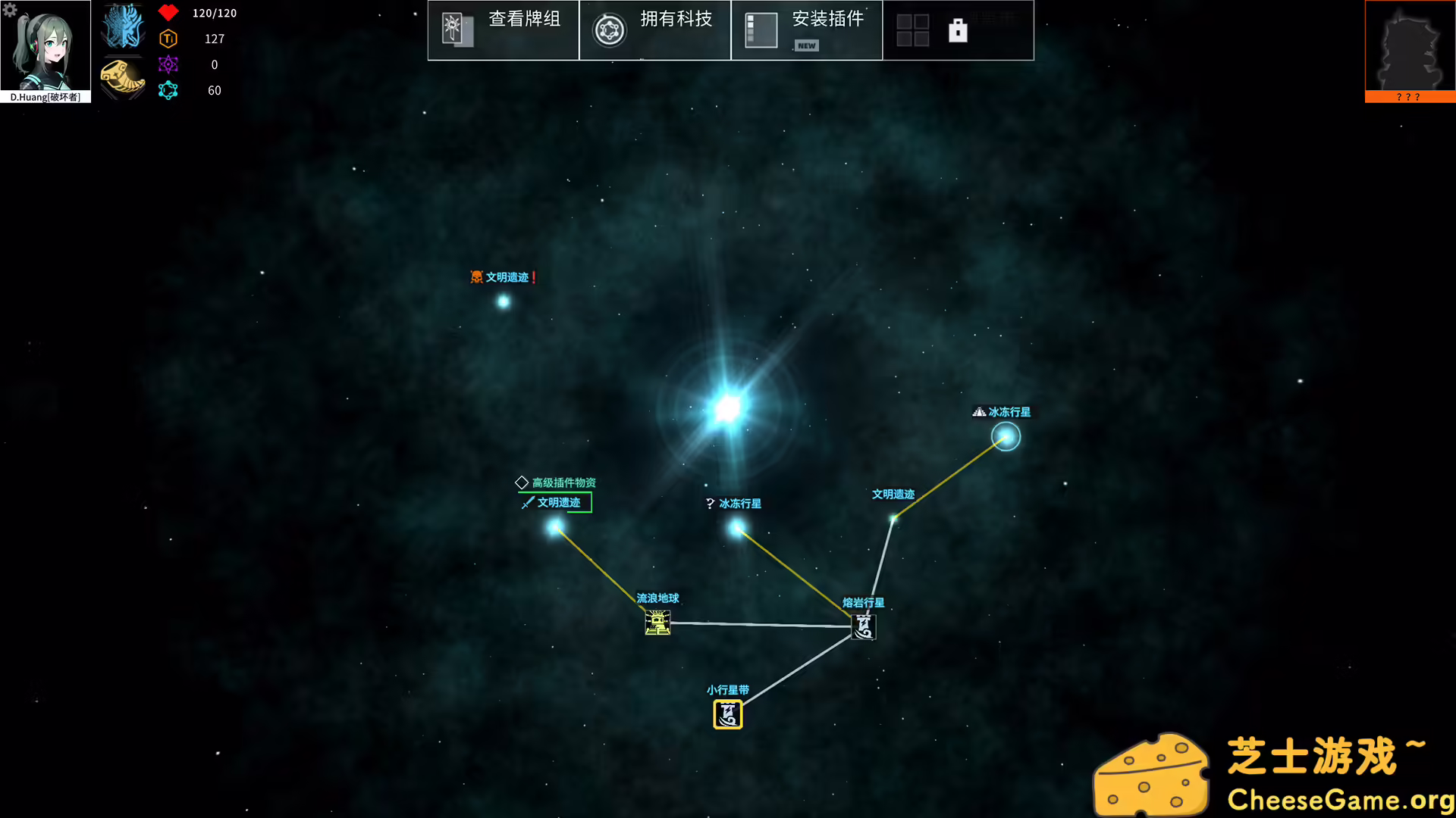 图片[5] [PC]白夜星魂/Souls of White Star | 游戏截图-CheeseGame-芝士游戏