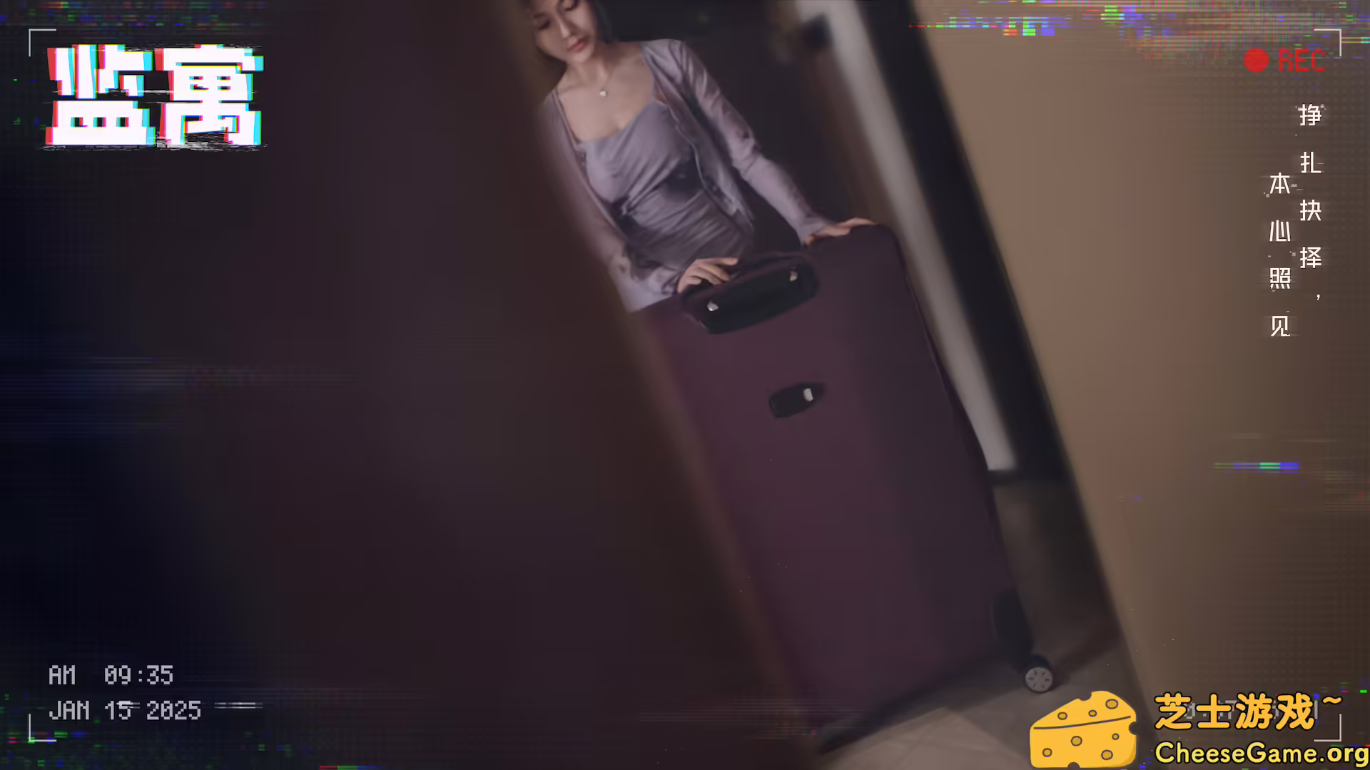 图片[5] [PC]监寓/Cellveilance Official | 游戏截图-CheeseGame-芝士游戏