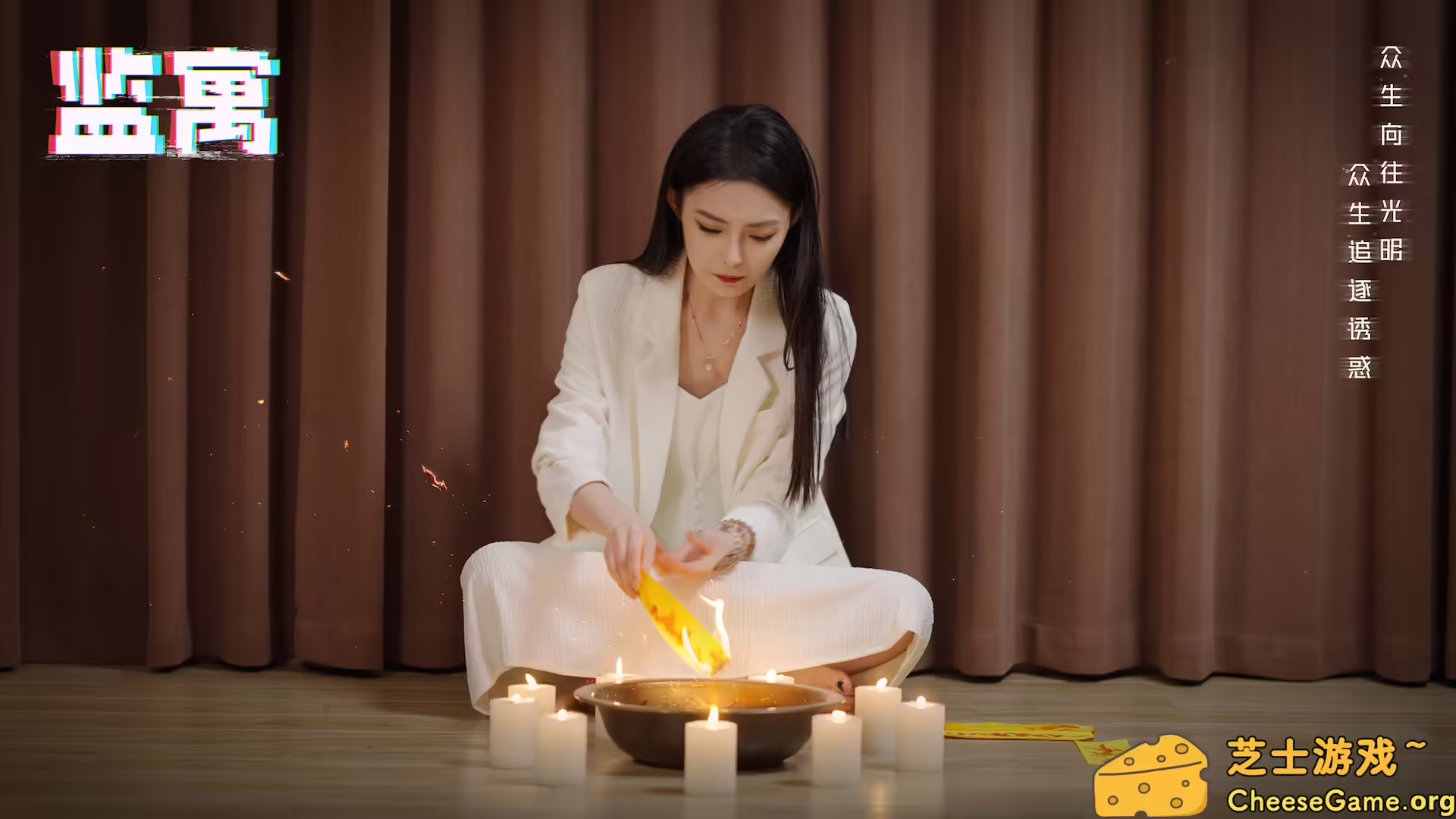 图片[6] [PC]监寓/Cellveilance Official | 游戏截图-CheeseGame-芝士游戏