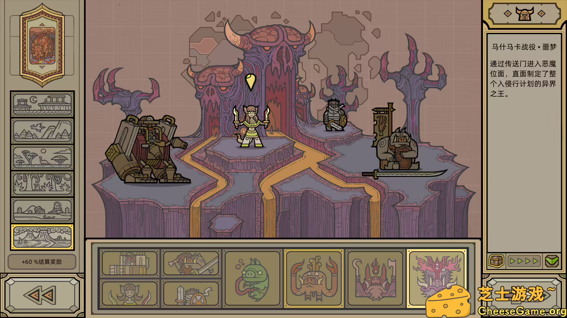 图片[5] [PC]军团/LEGIONCRAFT | 游戏截图-CheeseGame-芝士游戏