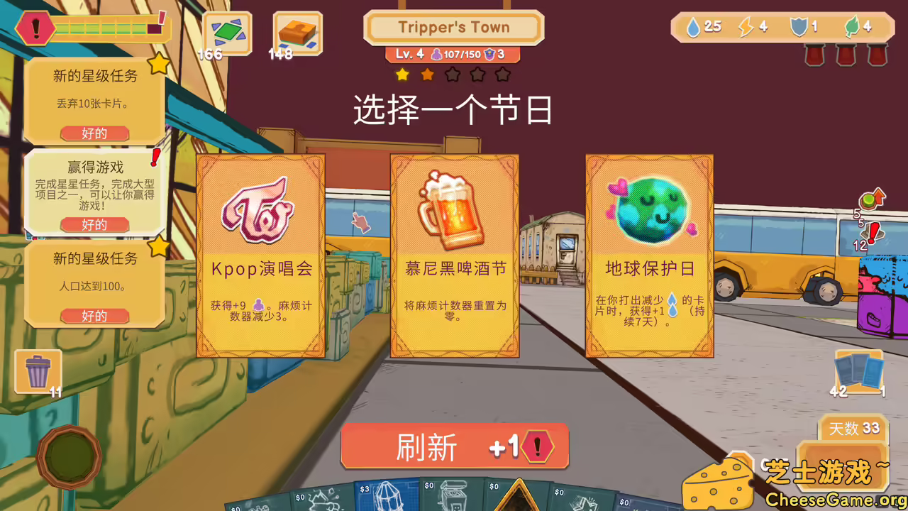 图片[1] [PC]卡牌城镇/Cardboard Town | 游戏截图-CheeseGame-芝士游戏