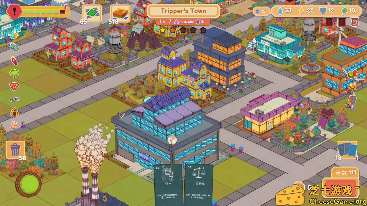 图片[3] [PC]卡牌城镇/Cardboard Town | 游戏截图-CheeseGame-芝士游戏
