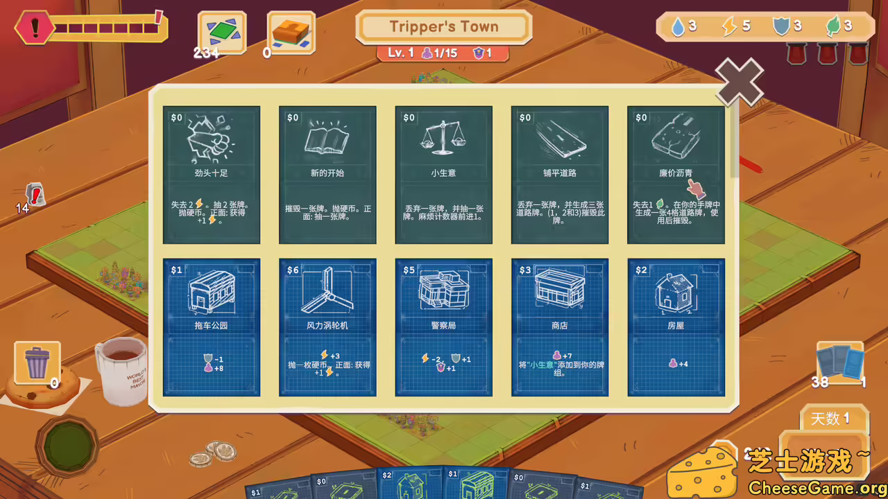 图片[4] [PC]卡牌城镇/Cardboard Town | 游戏截图-CheeseGame-芝士游戏