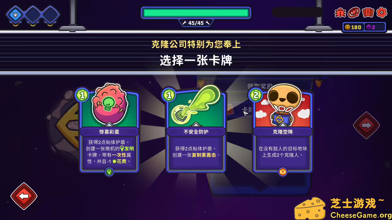 图片[1] [PC]外星殖民公司/Clonizer | 游戏截图-CheeseGame-芝士游戏