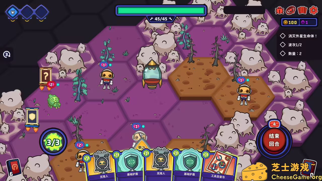 图片[3] [PC]外星殖民公司/Clonizer | 游戏截图-CheeseGame-芝士游戏