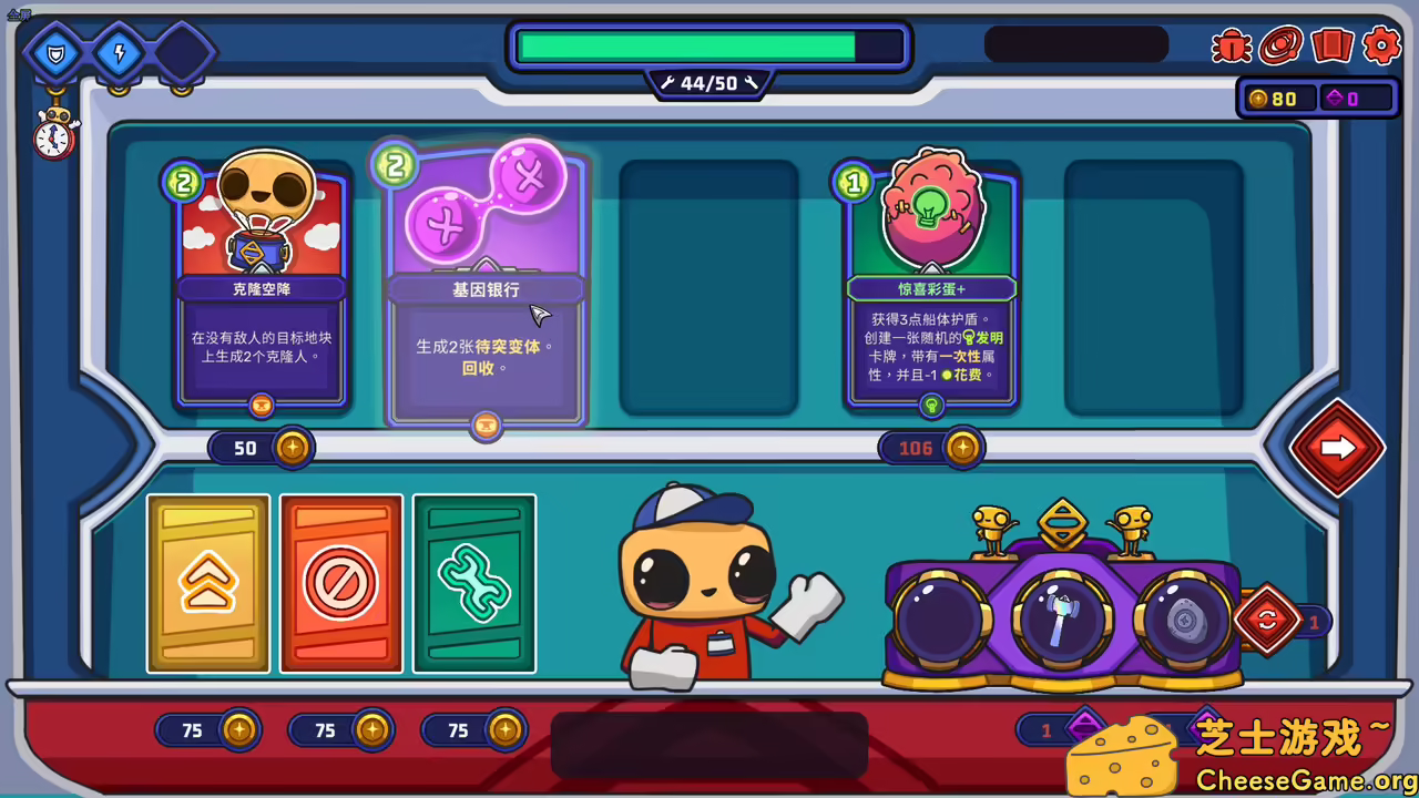 图片[4] [PC]外星殖民公司/Clonizer | 游戏截图-CheeseGame-芝士游戏