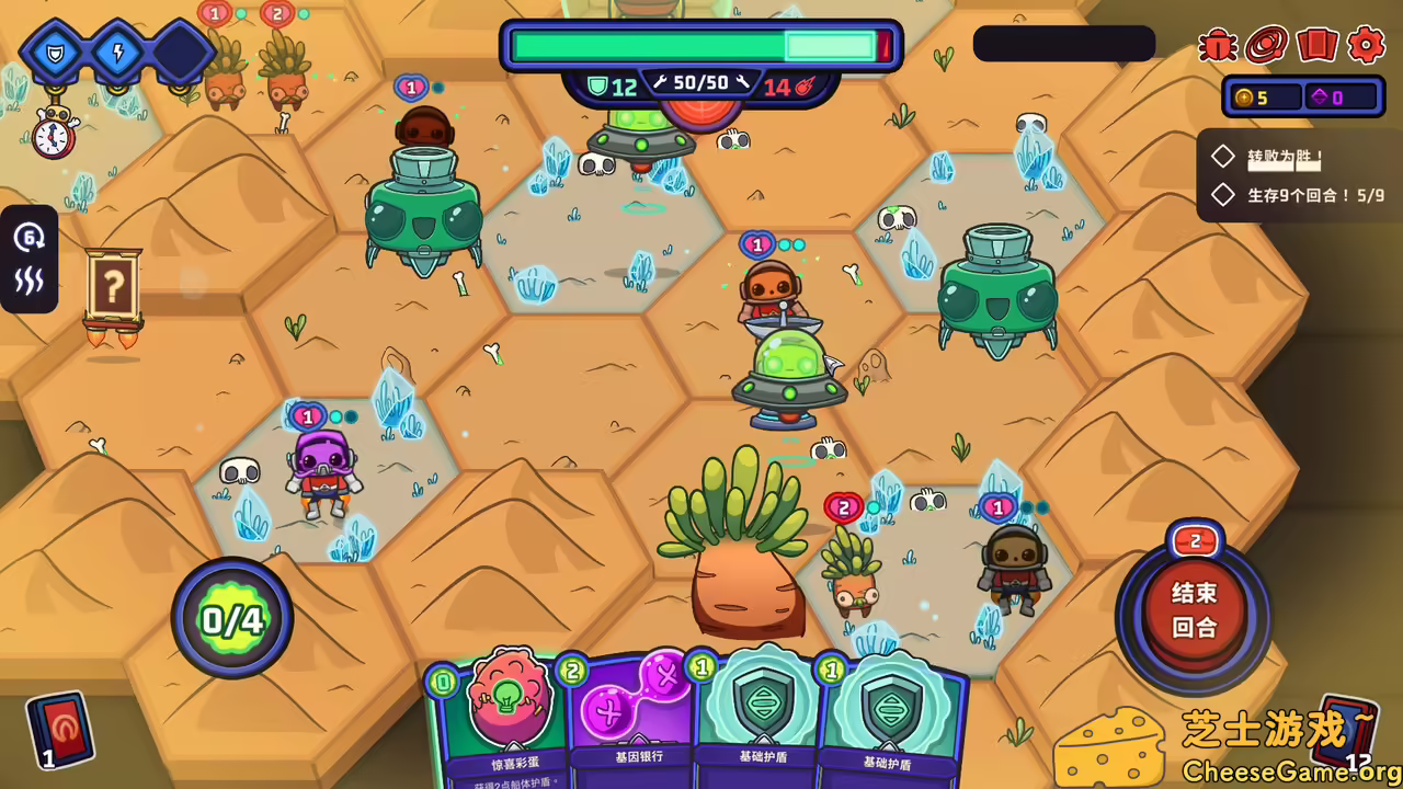 图片[5] [PC]外星殖民公司/Clonizer | 游戏截图-CheeseGame-芝士游戏