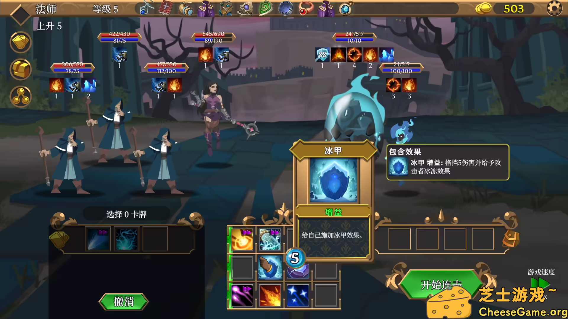 图片[4] [PC]卡牌连击：对决/Combo Card Clashers | 游戏截图-CheeseGame-芝士游戏