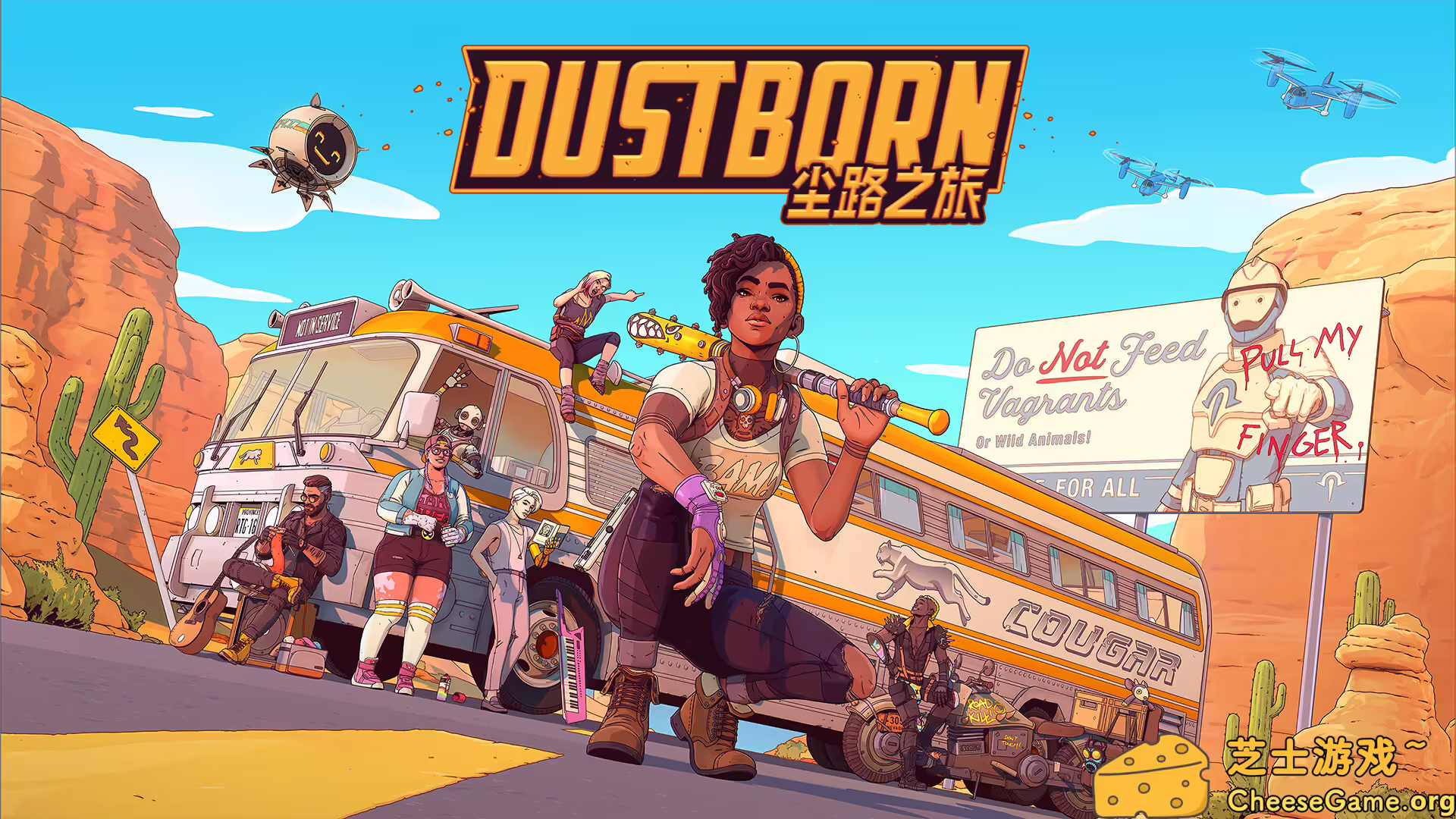 图片[2] [PC]尘路之旅/Dustborn | 游戏截图-CheeseGame-芝士游戏