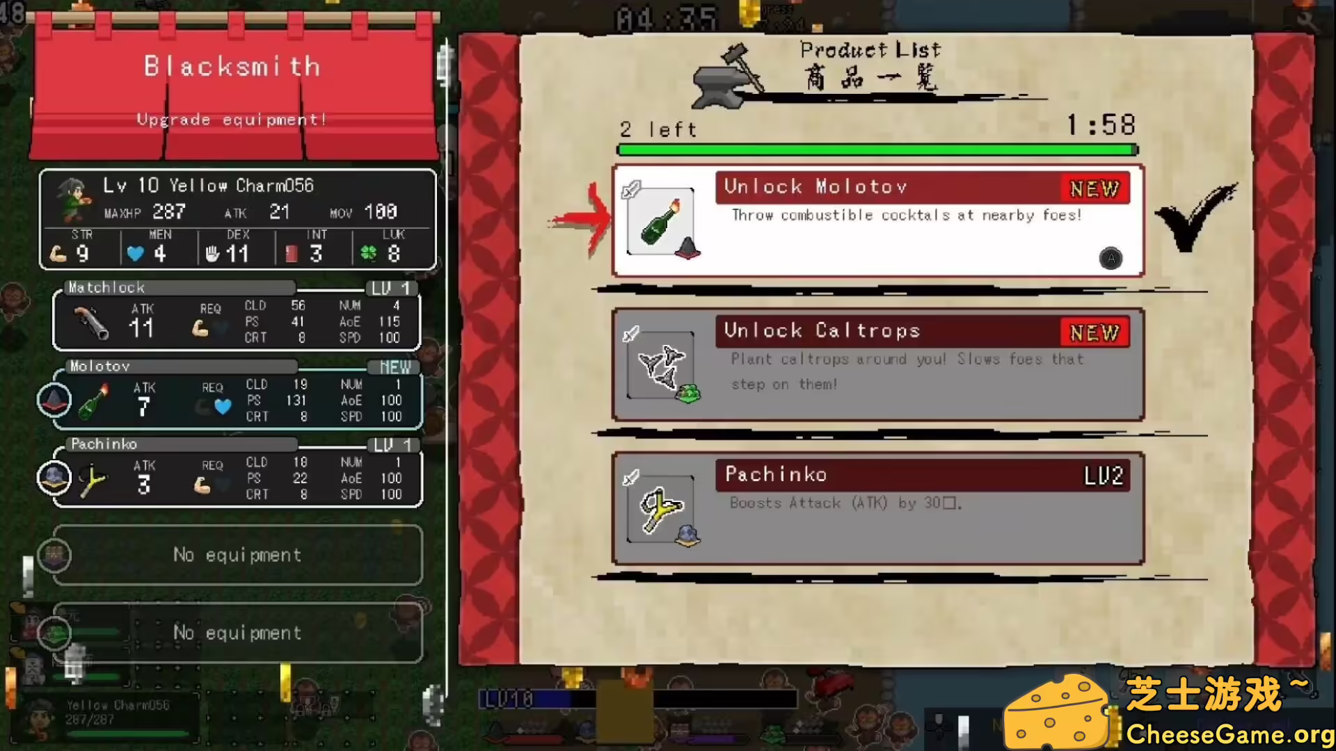 图片[6] [PC]一揆团结/Ikki Unite | 游戏截图-CheeseGame-芝士游戏