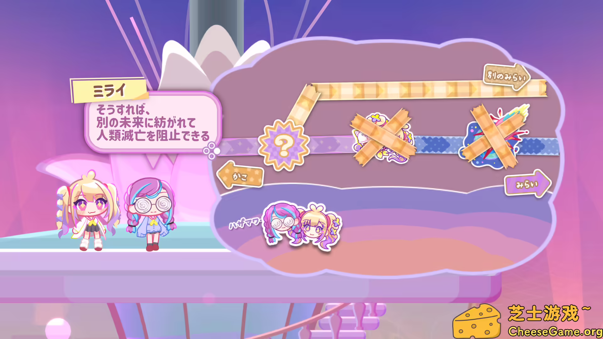 图片[6] [PC]倒带女孩/RewindGirl | 游戏截图-CheeseGame-芝士游戏