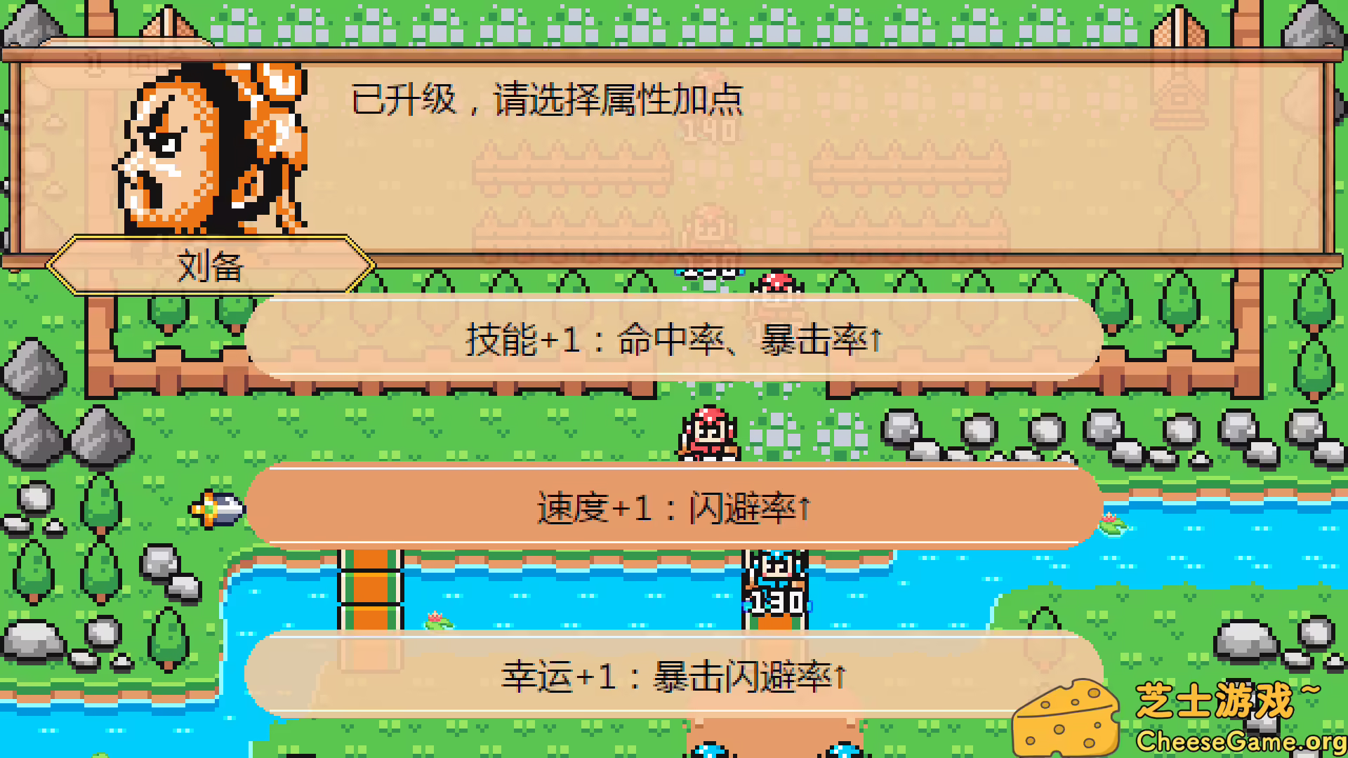 图片[4] [PC]爆笑三国/The Hilarious Three Kingdoms | 游戏截图-CheeseGame-芝士游戏