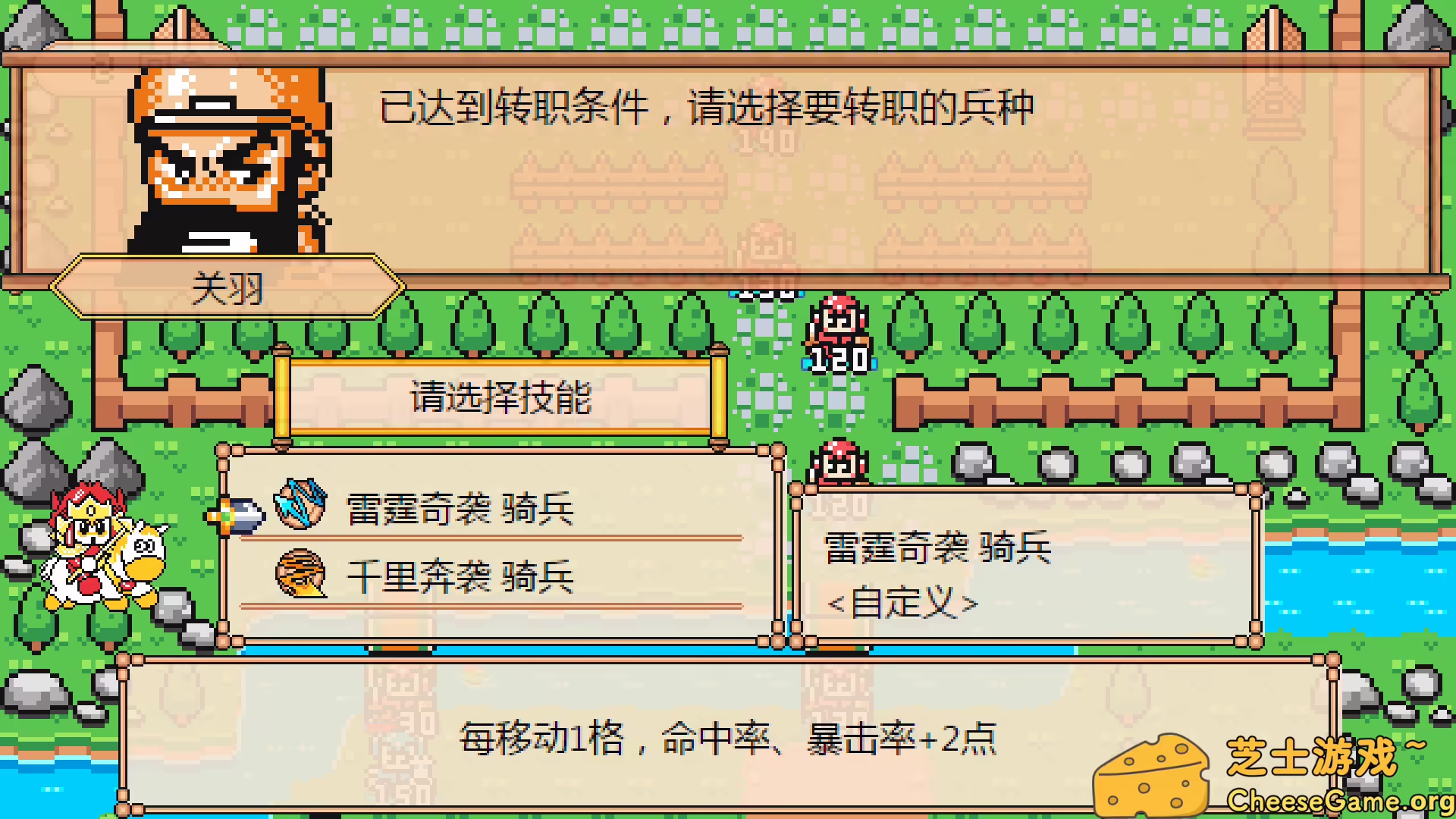 图片[5] [PC]爆笑三国/The Hilarious Three Kingdoms | 游戏截图-CheeseGame-芝士游戏