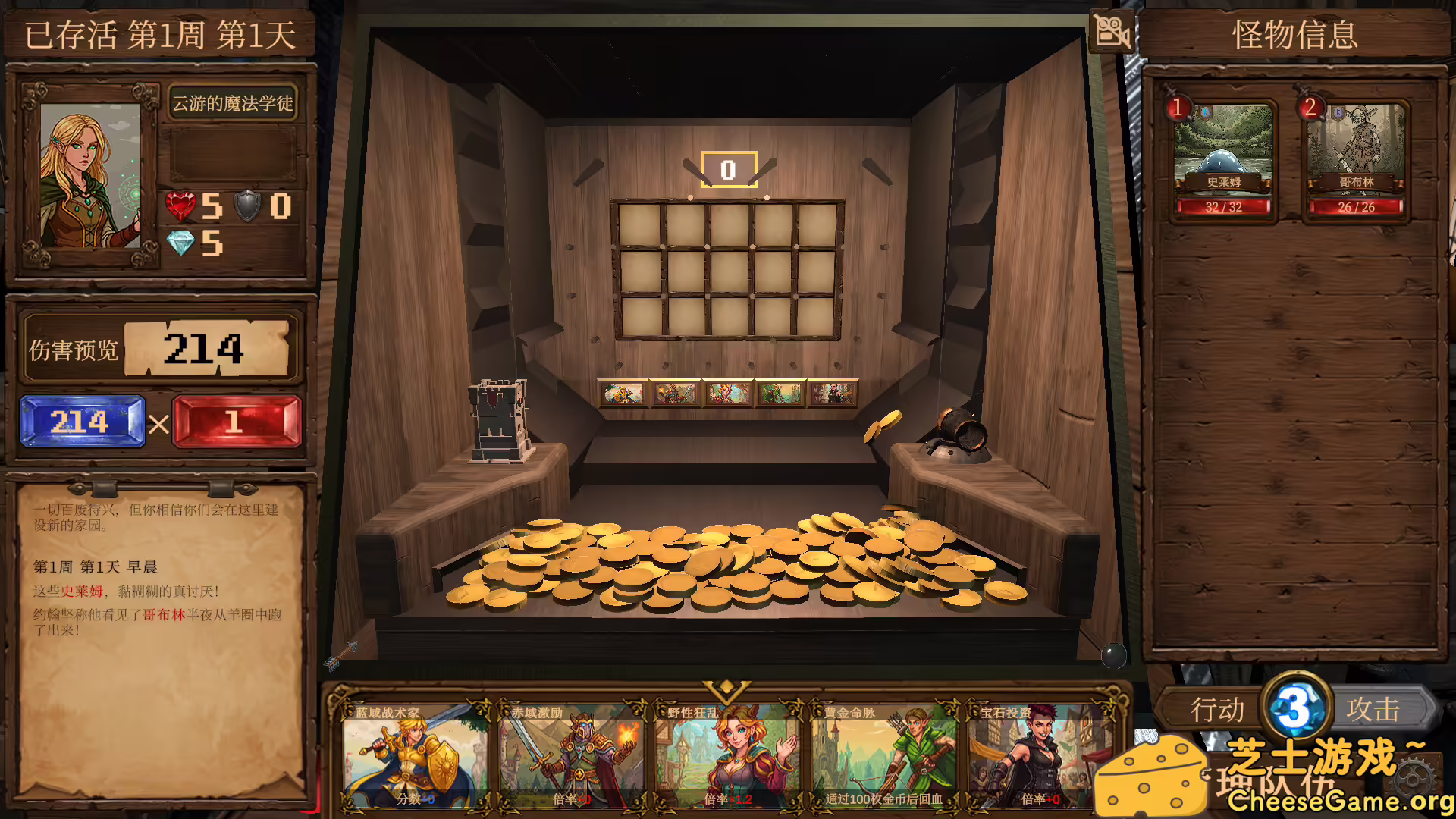 图片[2] [PC]幸运领主：命运的推币机/Lucky Lord: The Coin Pusher of Fate | 游戏截图-CheeseGame-芝士游戏