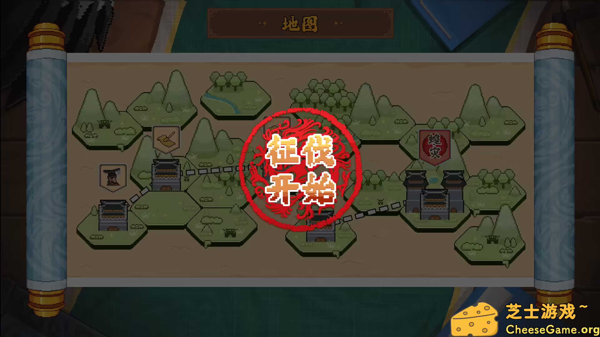 图片[3] [PC]皇帝游戏：天下-皇游天下 | 游戏截图-CheeseGame-芝士游戏