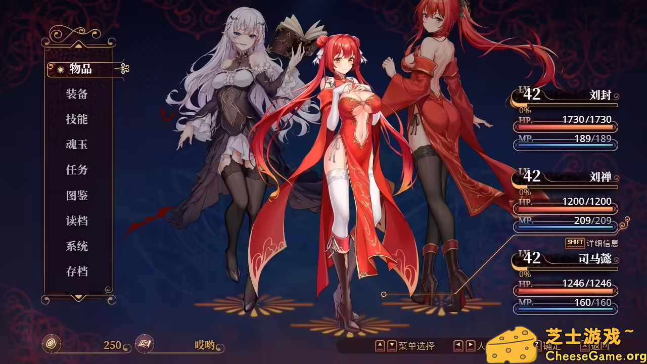 图片[1] [PC]花园魔三国2/-The Sacrificial Girl of the Fantasy 3 Kingdoms 2- | 游戏截图-CheeseGame-芝士游戏