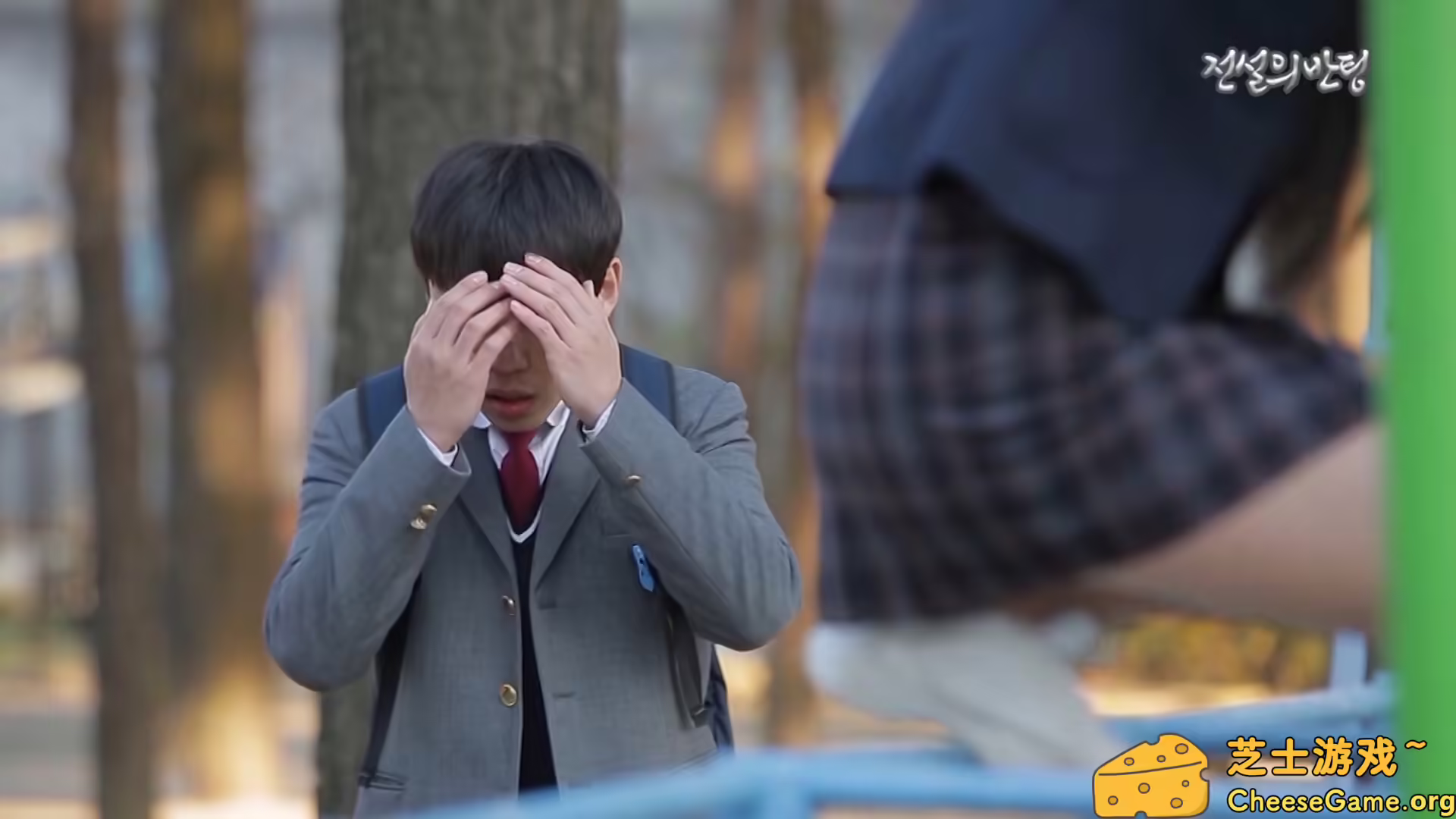 图片[3] [PC]命中注定就是你/전설의 반팅/Legendary Class Blind Date | 游戏截图-CheeseGame-芝士游戏