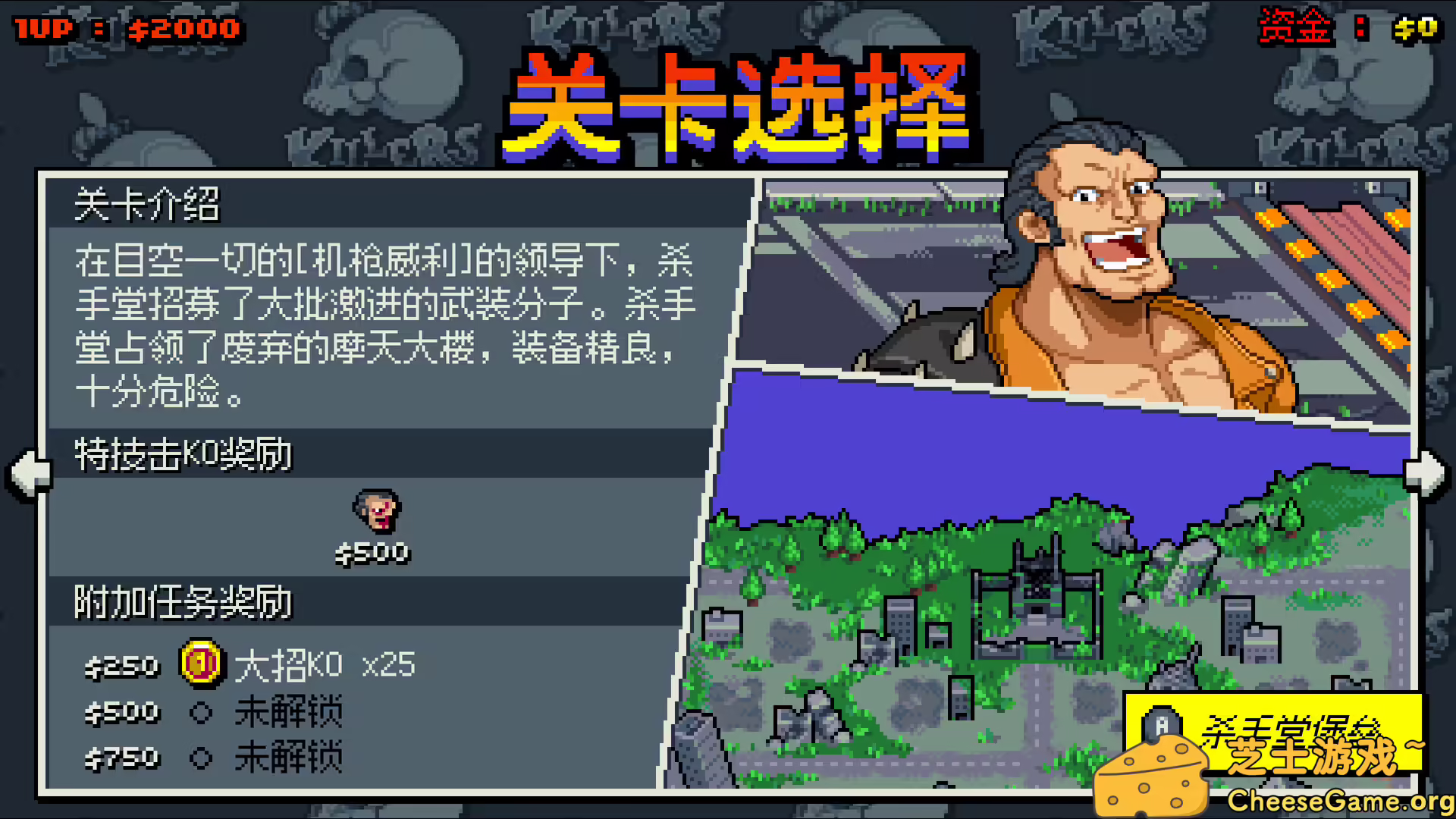 图片[3] [PC]双截龙外传：双龙出海/Double Dragon Gaiden: Rise Of Dragons | 游戏截图-CheeseGame-芝士游戏