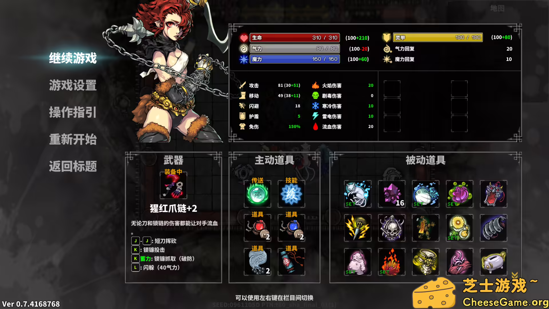 图片[3] [PC]斩妖Raksasi/Devil Slayer-Raksasi | 游戏截图-CheeseGame-芝士游戏