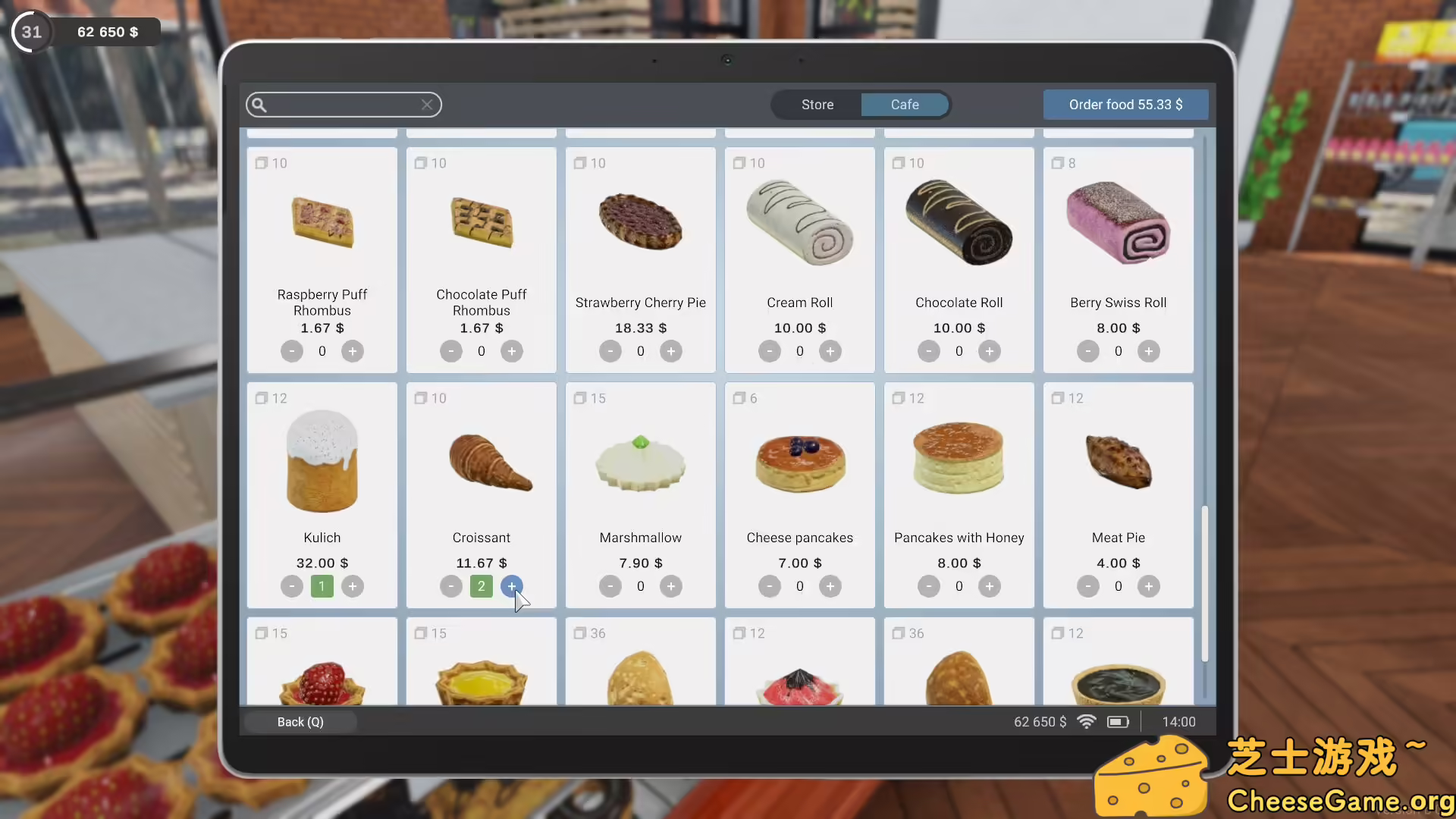 图片[4] [PC]咖超模拟器/Cafemart Simulator | 游戏截图-CheeseGame-芝士游戏