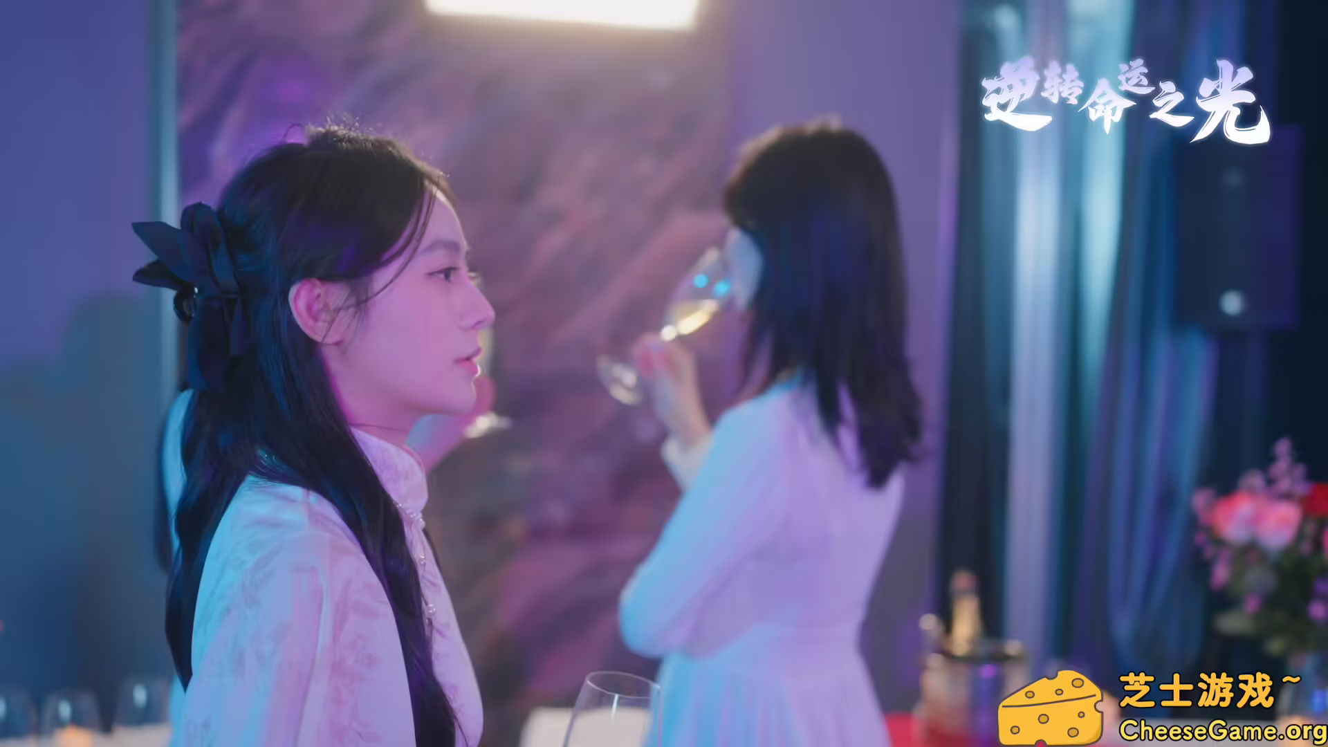 图片[1] [PC]逆转命运之光/Light of Reversing Destiny | 游戏截图-CheeseGame-芝士游戏