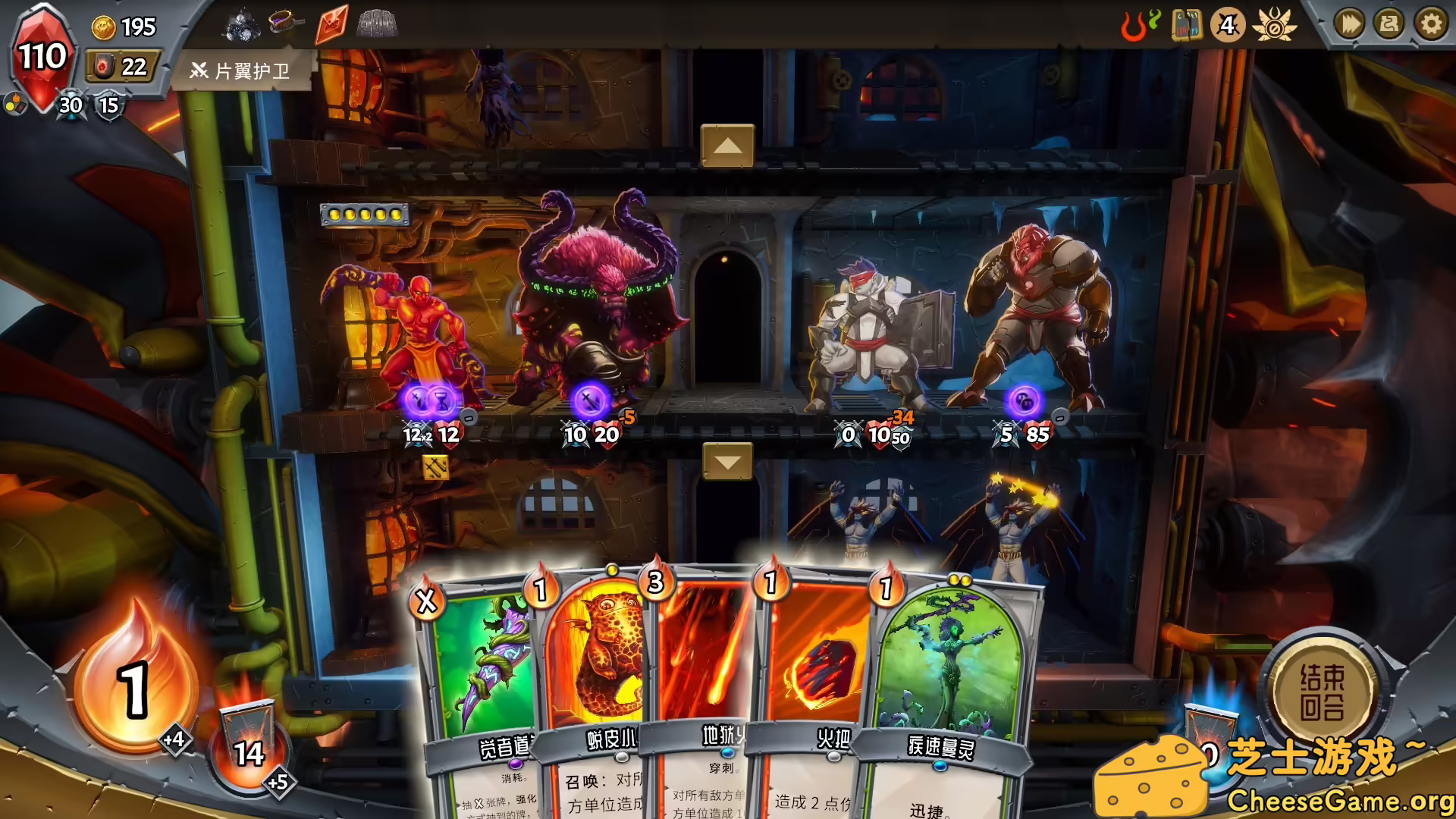 图片[1] [PC]怪物火车/Monster Train | 游戏截图-CheeseGame-芝士游戏