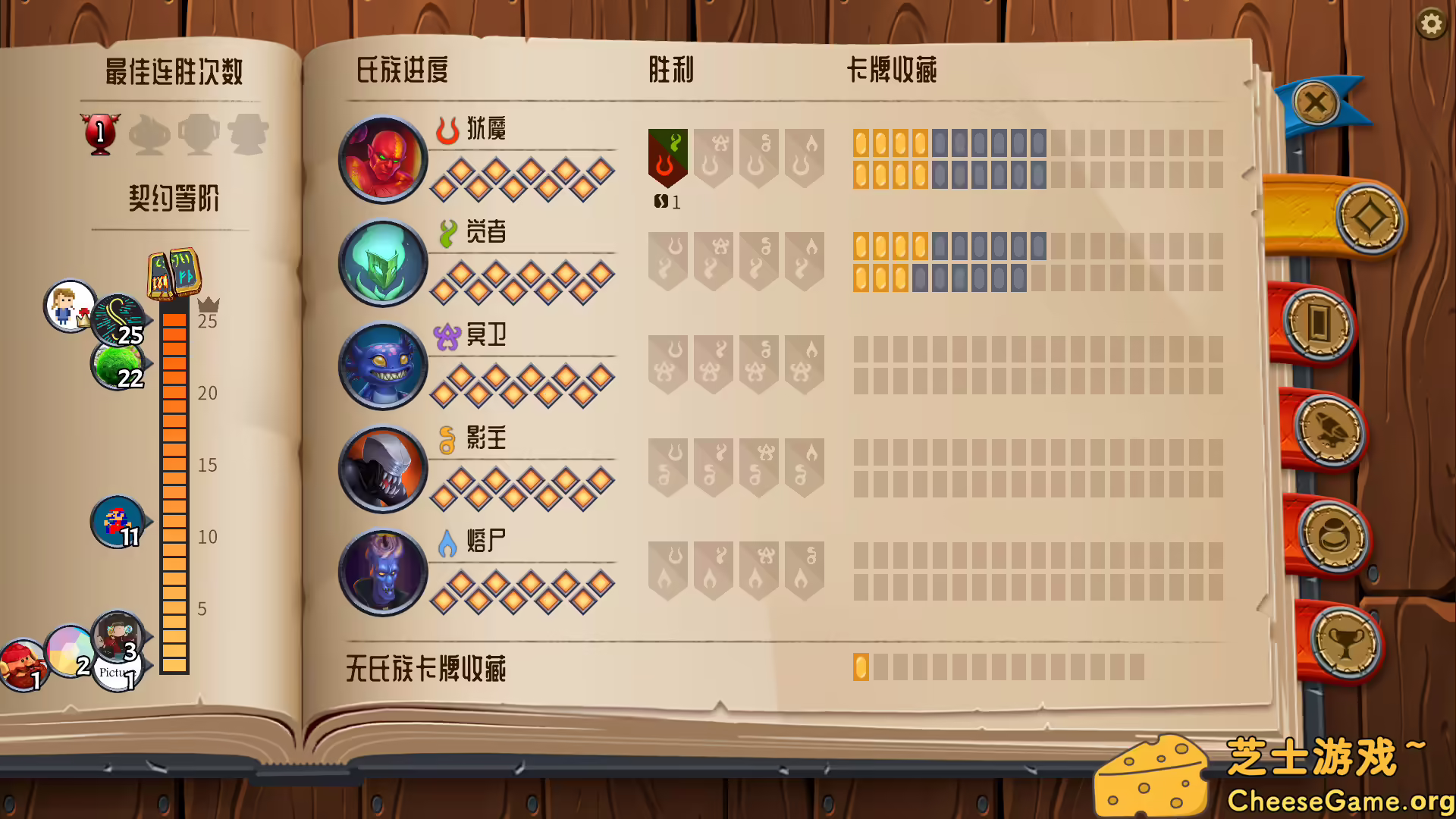 图片[2] [PC]怪物火车/Monster Train | 游戏截图-CheeseGame-芝士游戏