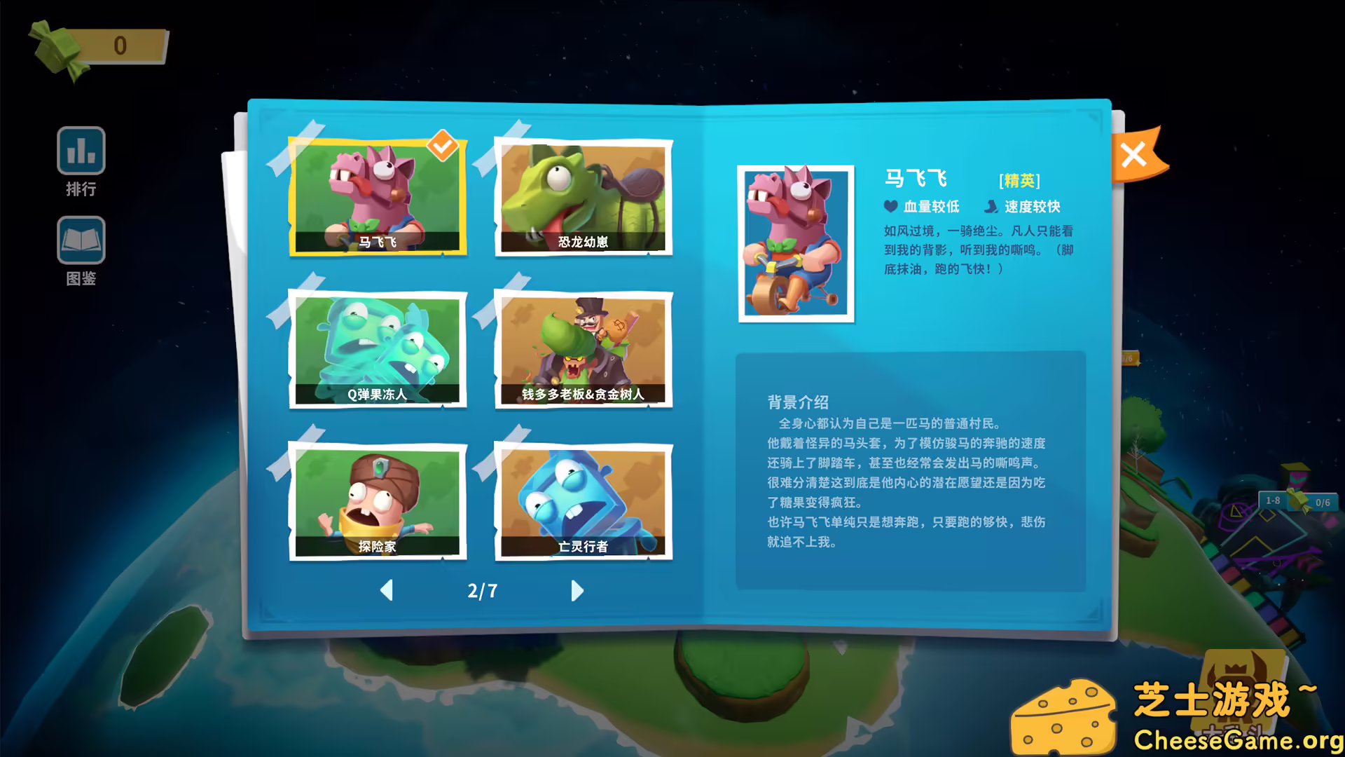 图片[8] [PC]糖果灾难：机关塔防/Candy Disaster - Tower Defense | 游戏截图-CheeseGame-芝士游戏