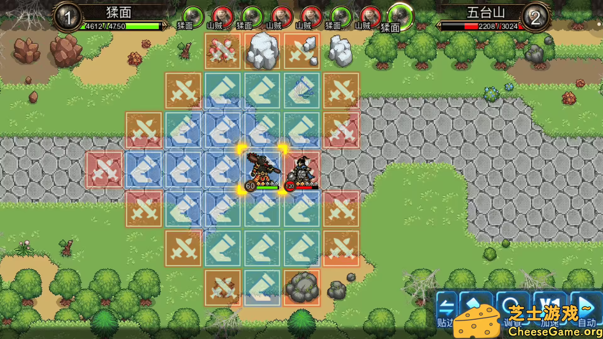 图片[5] [PC]逆乱西游之西天取经 | 游戏截图-CheeseGame-芝士游戏