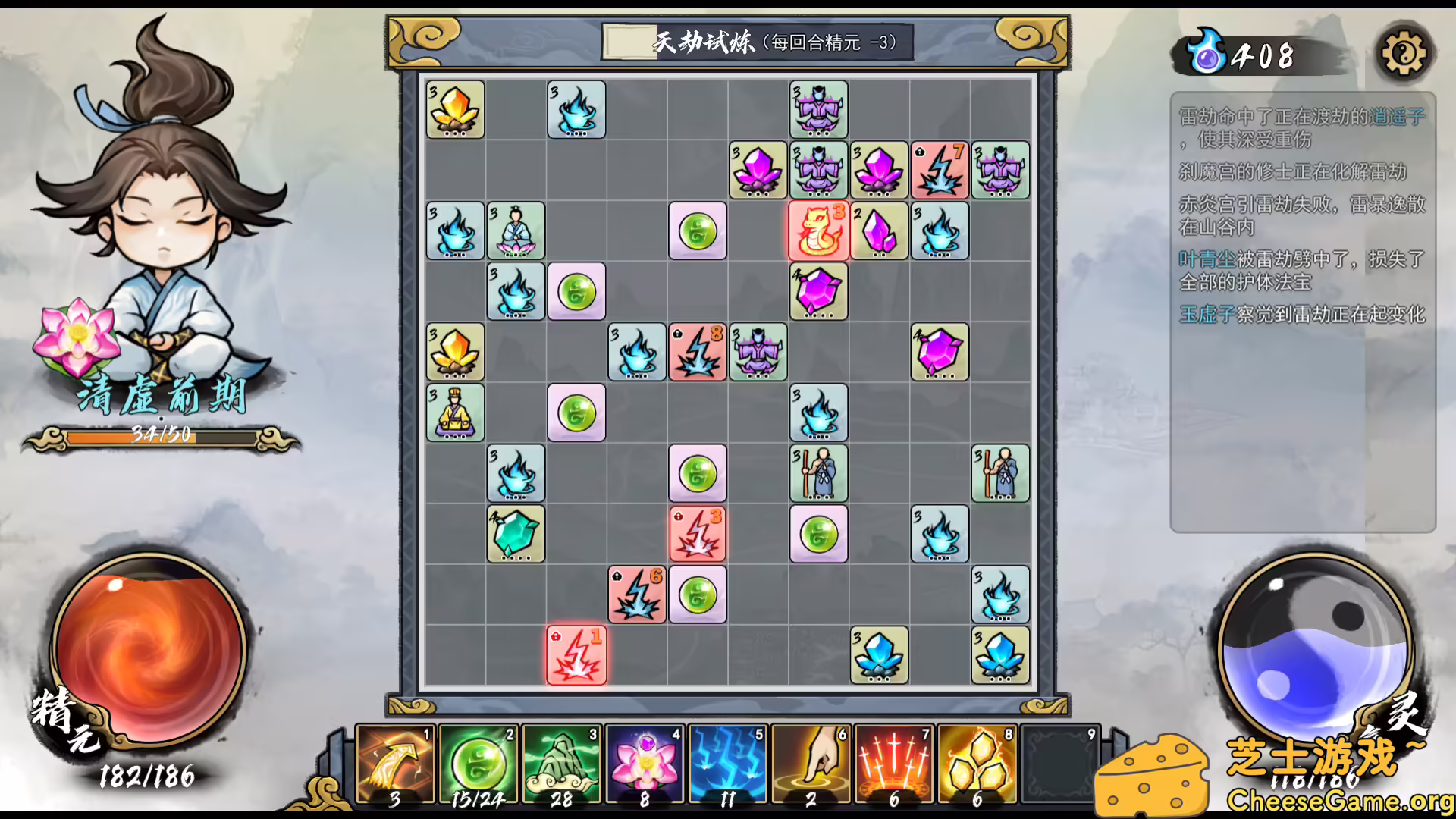 图片[2] [PC]指尖问道/Path of Dao | 游戏截图-CheeseGame-芝士游戏