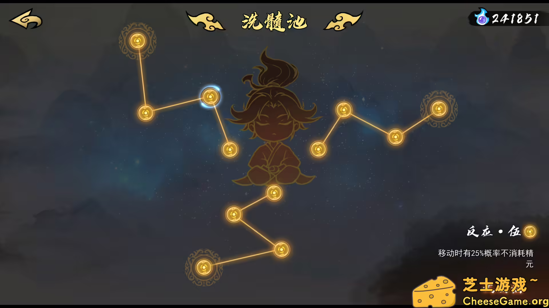 图片[5] [PC]指尖问道/Path of Dao | 游戏截图-CheeseGame-芝士游戏
