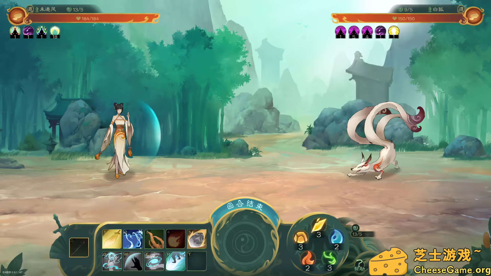 图片[2] [PC]觅长生/Immortal Way of Life | 游戏截图-CheeseGame-芝士游戏