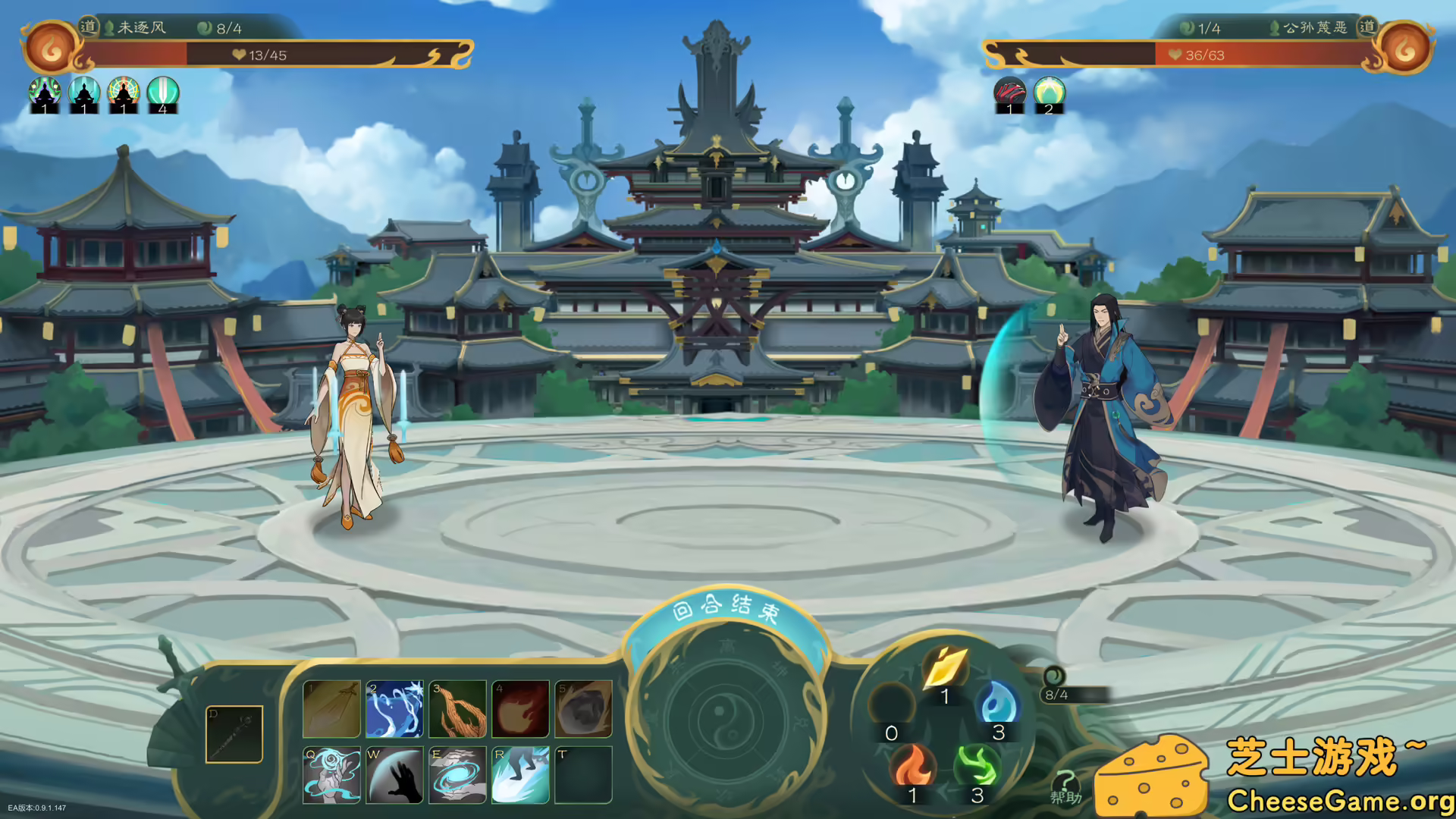 图片[4] [PC]觅长生/Immortal Way of Life | 游戏截图-CheeseGame-芝士游戏