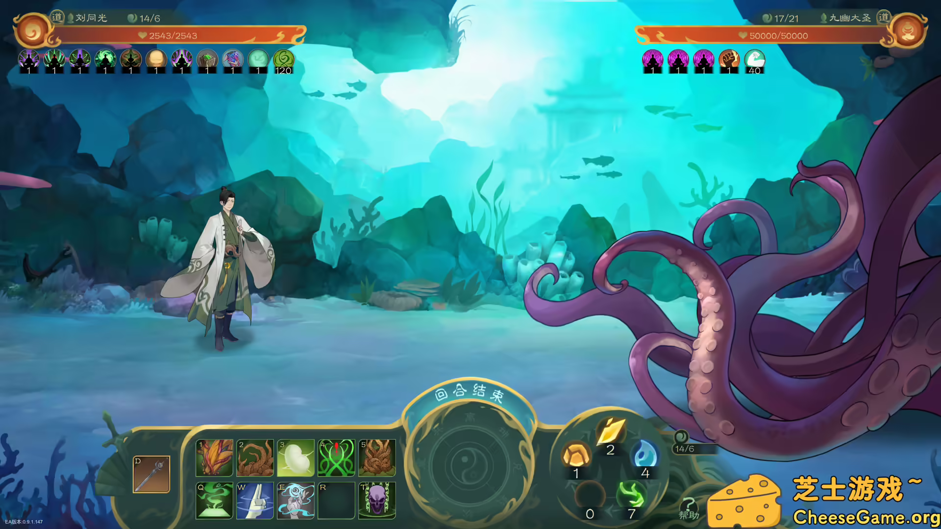 图片[6] [PC]觅长生/Immortal Way of Life | 游戏截图-CheeseGame-芝士游戏