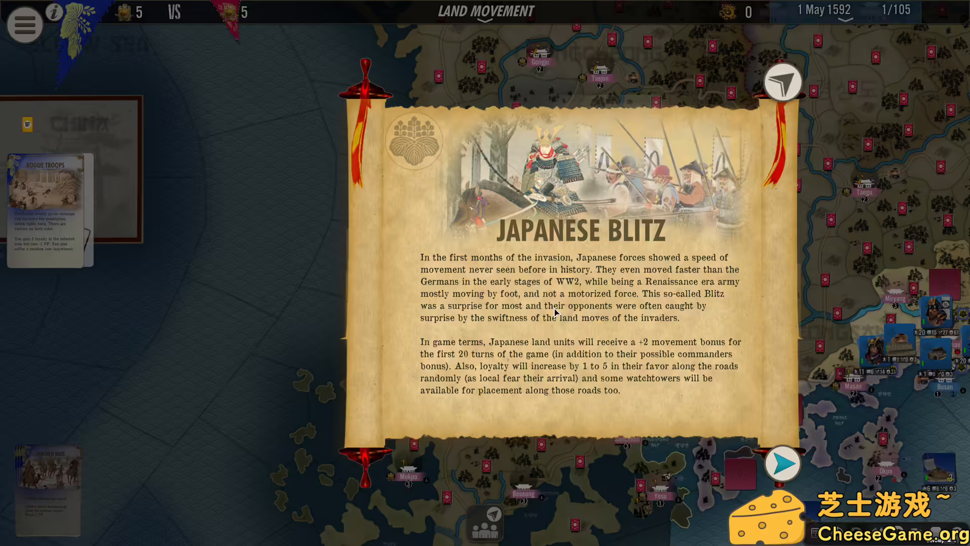 图片[1] [PC]壬辰卫国战争/SGS Imjin War | 游戏截图-CheeseGame-芝士游戏