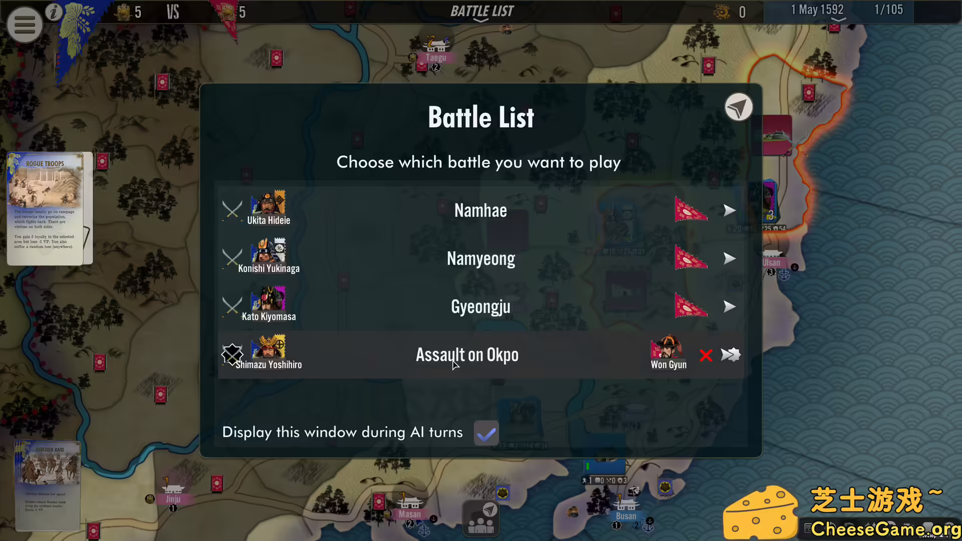 图片[5] [PC]壬辰卫国战争/SGS Imjin War | 游戏截图-CheeseGame-芝士游戏