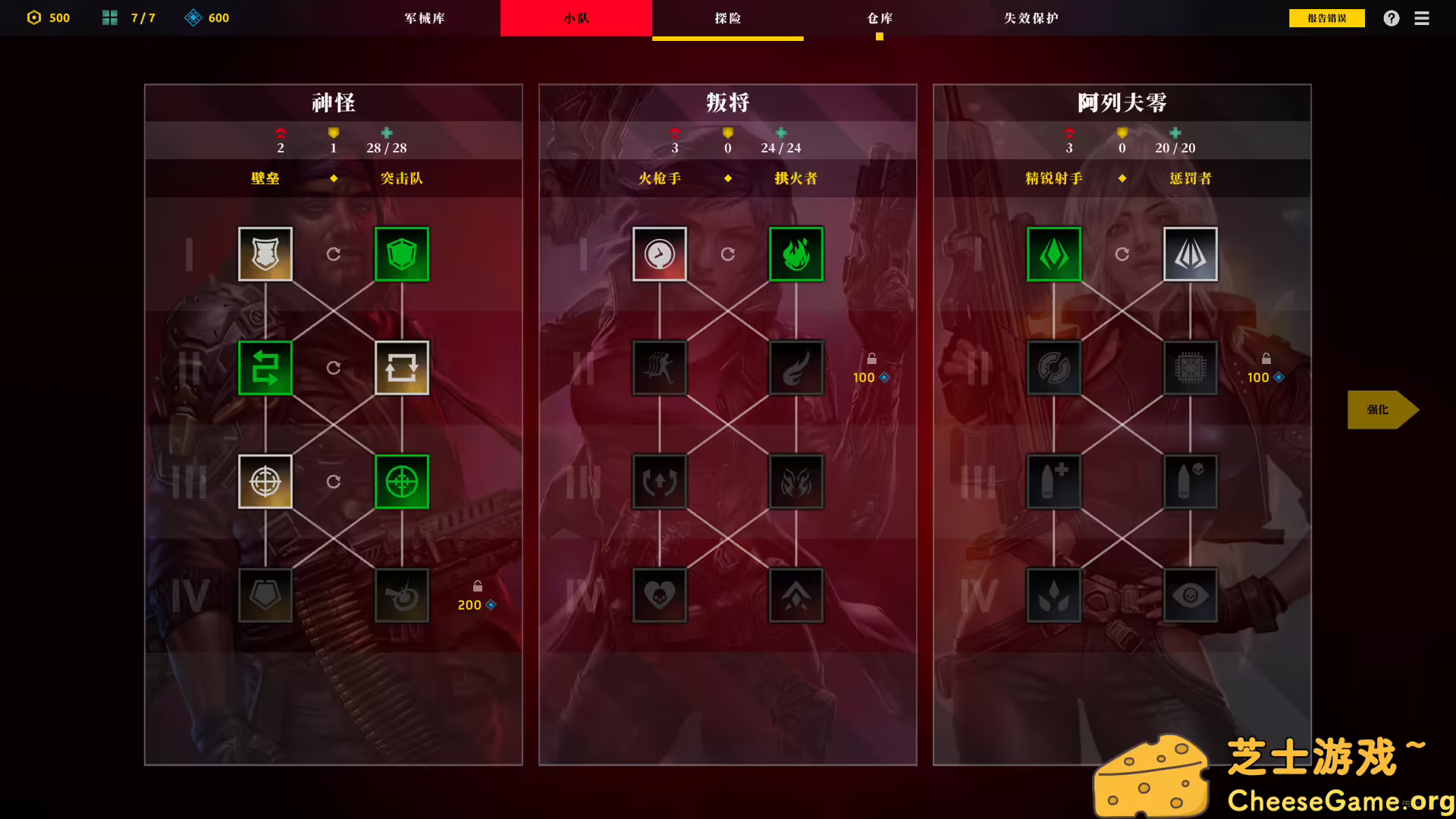图片[4] [PC]零异机动队/Zero Division | 游戏截图-CheeseGame-芝士游戏