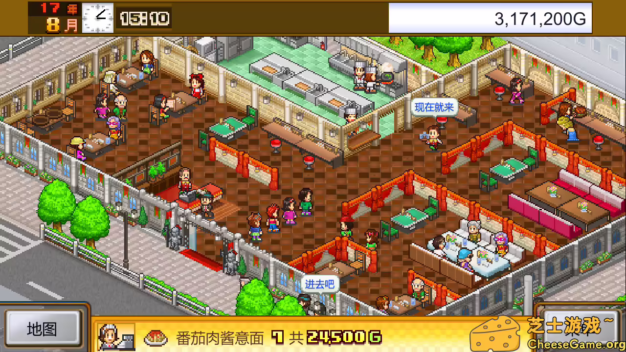 图片[5] [PC]美食梦物语/Cafeteria Nipponica | 游戏截图-CheeseGame-芝士游戏
