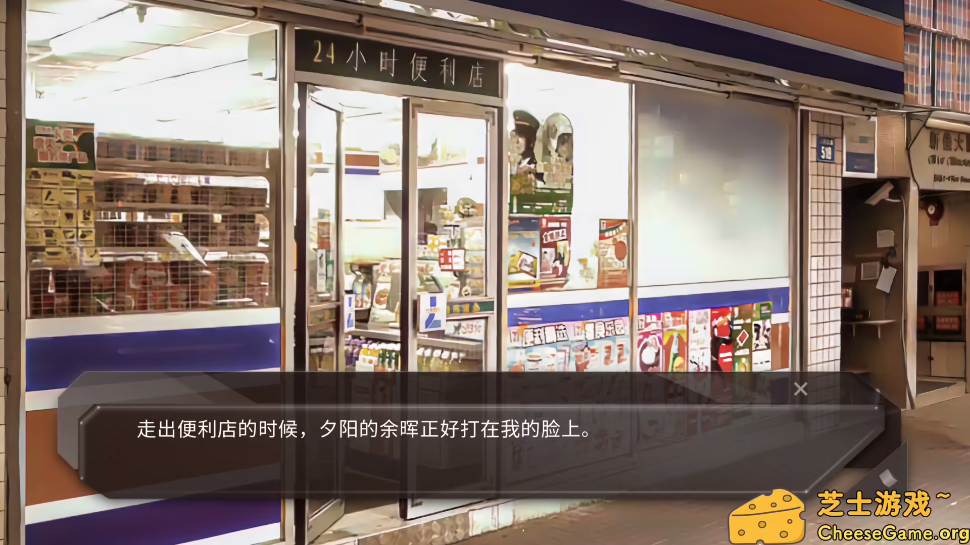 图片[3] [PC]青箱/Snowdome | 游戏截图-CheeseGame-芝士游戏